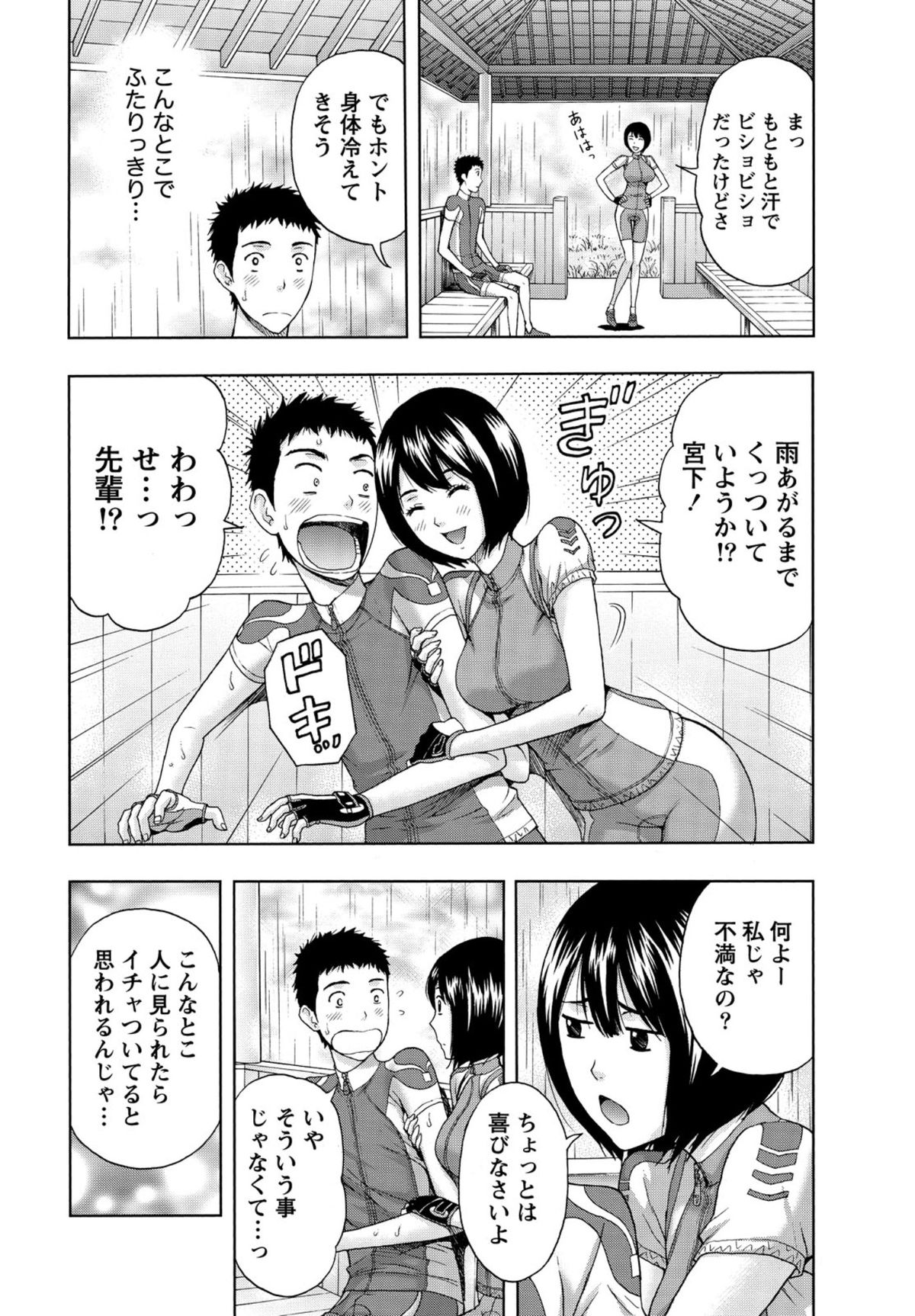 【エロ漫画】ツーリング中、雨にやられてスブ濡れになっちゃうOLお姉さん…雨宿りをしてエッチな展開になって生ハメ中出しセックスしちゃう【東タイラ：自転車にのって】