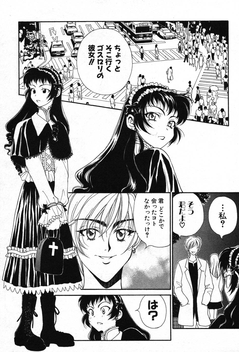 【エロ漫画】誘惑されちゃう巨乳の淫乱お姉さん…騎乗位で生ハメ中出しイチャラブレズセックスしちゃう【高円寺まりも:ラブナゼロ】