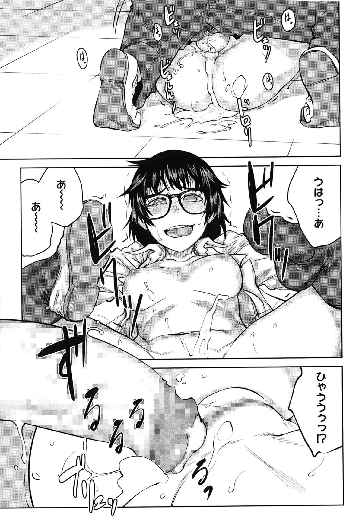 【エロ漫画】ゴリマッチョな同級生を拉致ってきた科学女子JK…拘束して口移しで媚薬を飲ませて逆レイプ！童貞巨根チンポをM字開脚騎乗位で挿入！【紙魚丸：窓井蘭の異常な愛情】