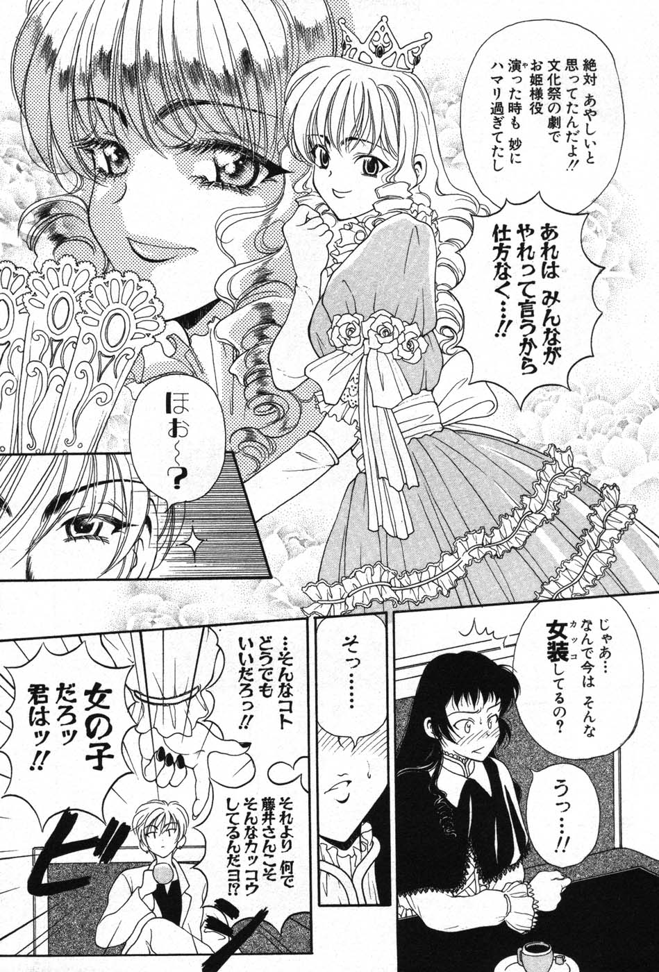 【エロ漫画】誘惑されちゃう巨乳の淫乱お姉さん…騎乗位で生ハメ中出しイチャラブレズセックスしちゃう【高円寺まりも:ラブナゼロ】