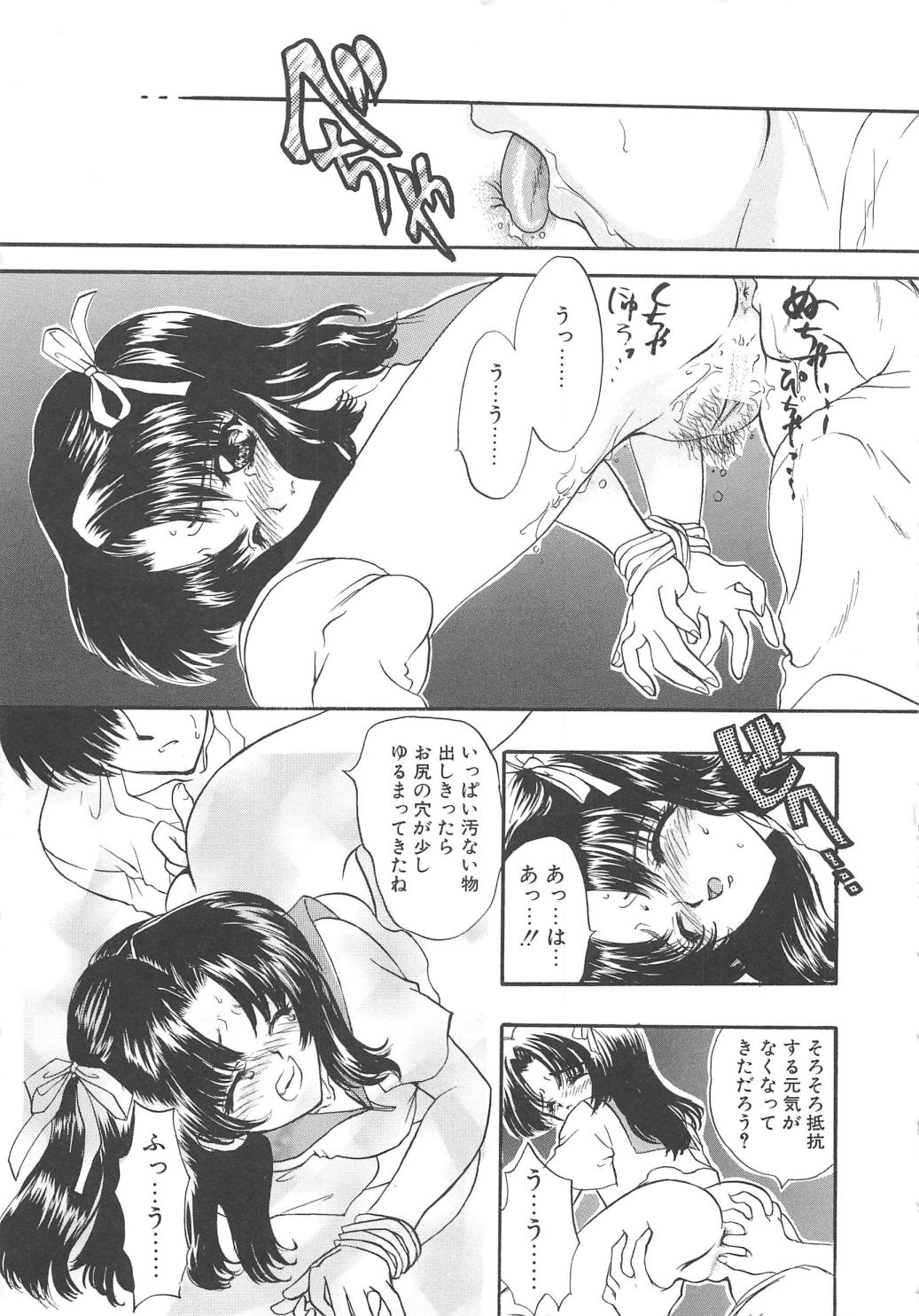 【エロ漫画】お仕置きされちゃう淫乱JK…クンニをされてトロ顔で生ハメ中出しセックスで淫乱堕ちしちゃう【嶋尾和：天使じゃないよ】