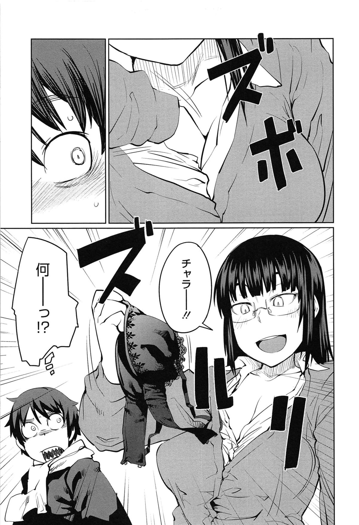 【エロ漫画】電車で酔った勢いで教え子とエッチなことをしてしまう女教師…発情した彼に流されっぱなしの彼女は中出しセックスで絶頂！【紙魚丸：Ticket to lead】