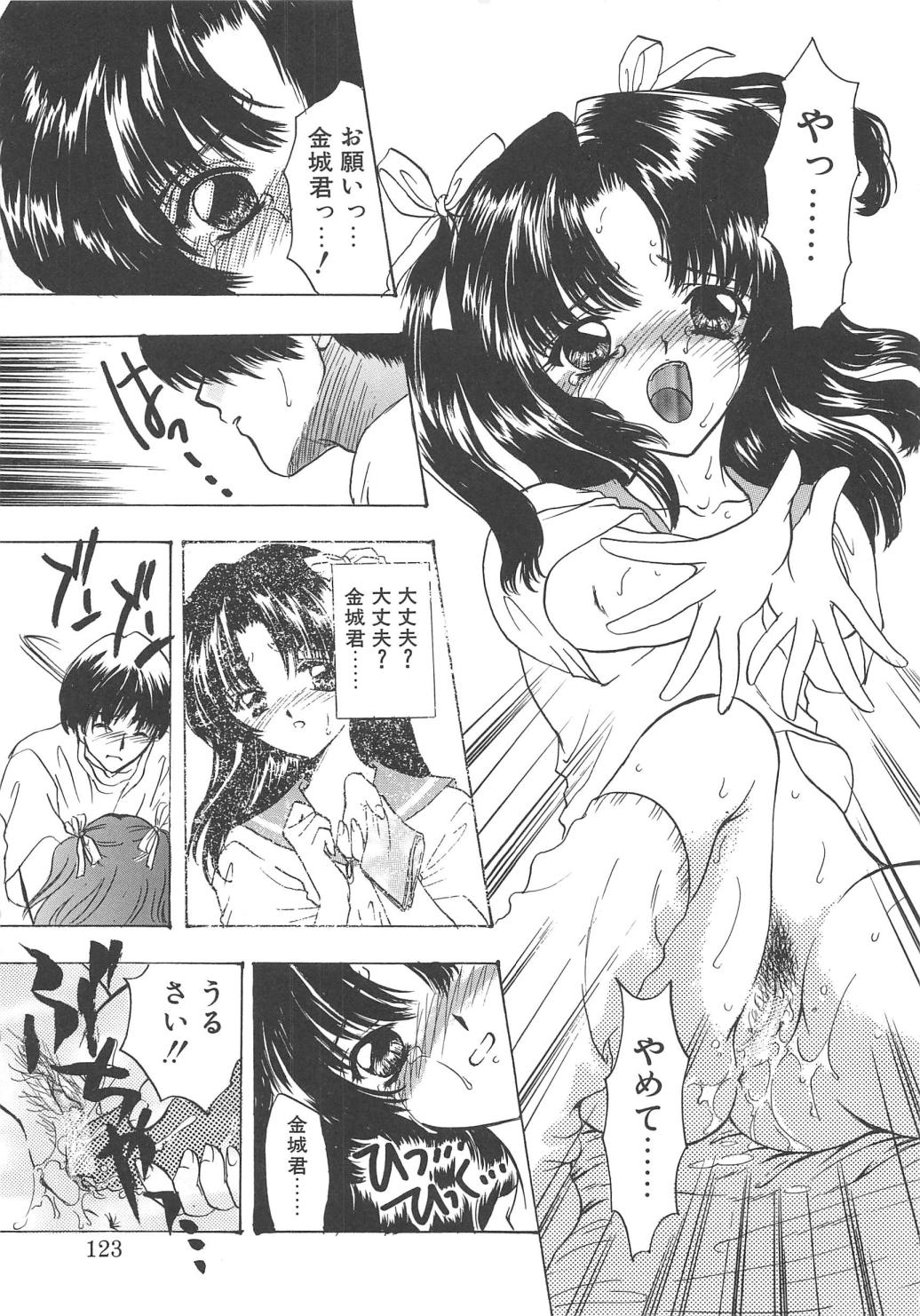【エロ漫画】お仕置きされちゃう淫乱JK…クンニをされてトロ顔で生ハメ中出しセックスで淫乱堕ちしちゃう【嶋尾和：天使じゃないよ】