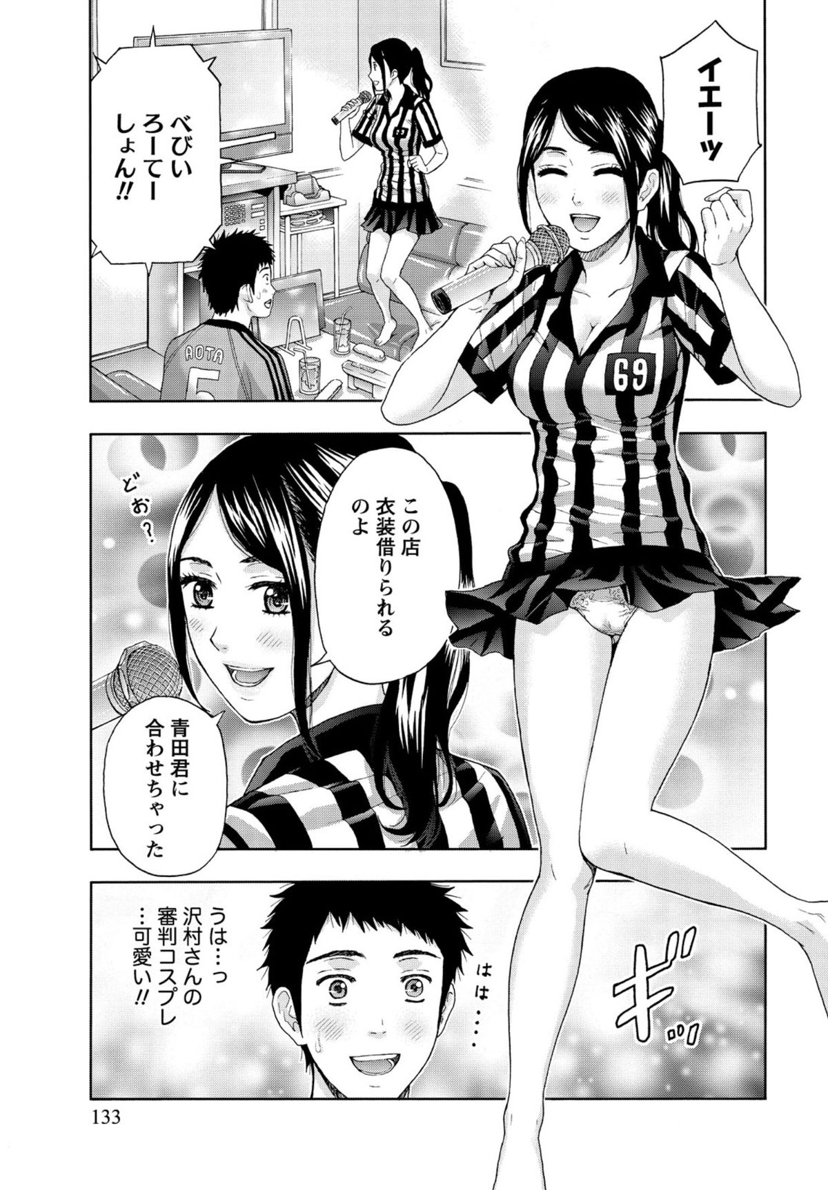 【エロ漫画】カラオケでユニフォーム姿でイチャラブしちゃう巨乳お姉さん…おっぱい揉みをされてトロ顔で生ハメ中出しセックスで淫乱堕ちしちゃう【東タイラ：おもいで彼女と白いムネ】