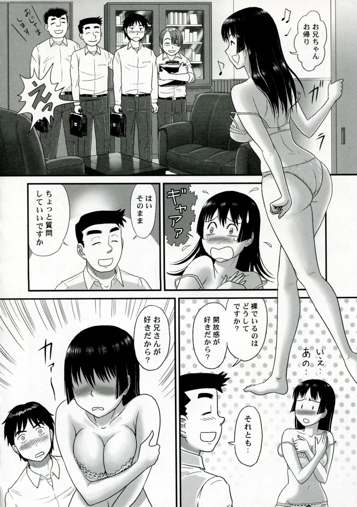 【エロ漫画】プールで変態ショタに犯されちゃう人妻…バックで生ハメ中出し水中セックスで淫乱堕ちしちゃう【絵魔:白く濁るプール】