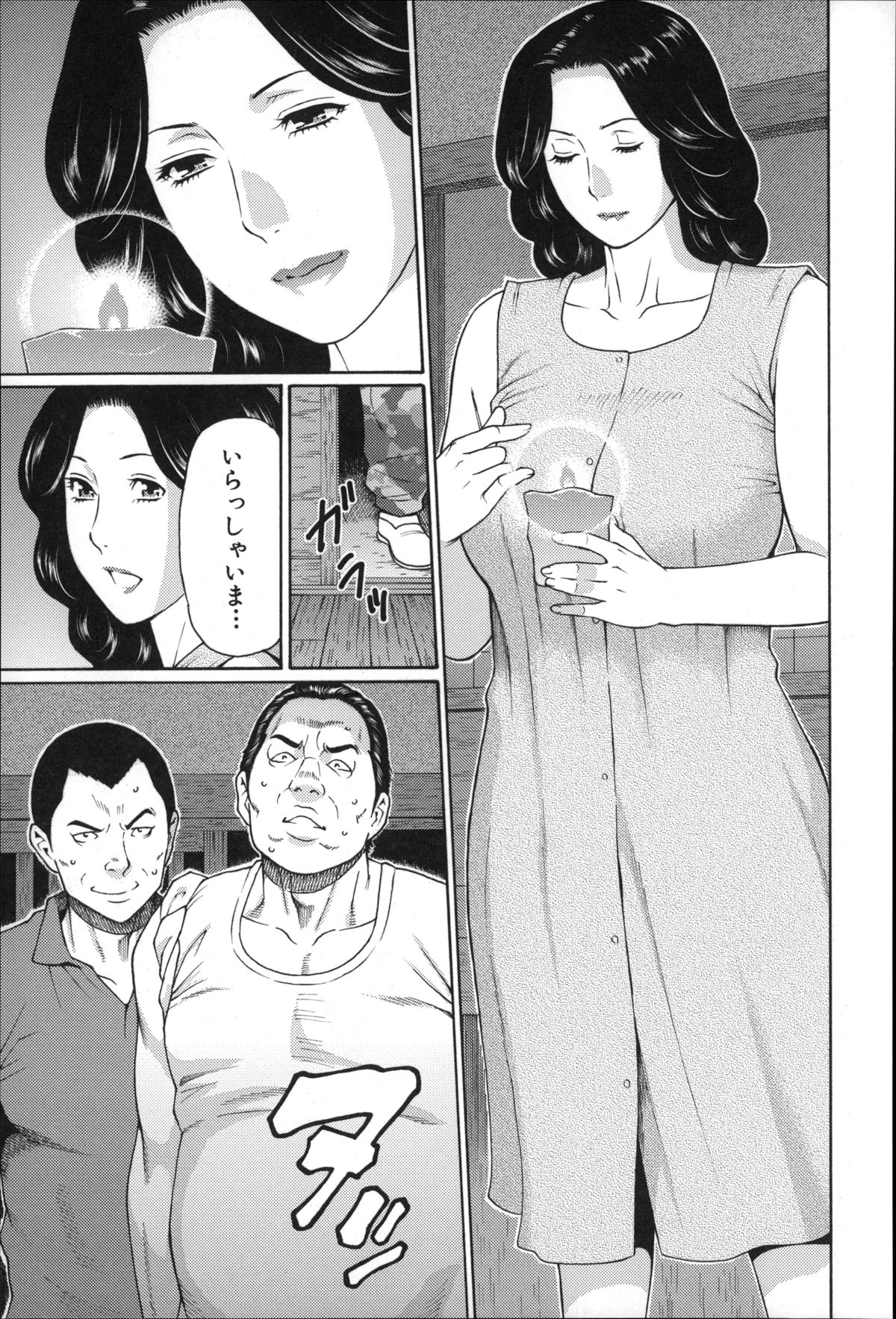 【エロ漫画】レイプされていたところを彼に助けられいちゃラブセックスしちゃう熟女のお姉さん…キスをして拘束ピストンでガン付きされてトロ顔で連続射精され快楽におぼれてしまう【タカズギコウ：まぼろしの道草】