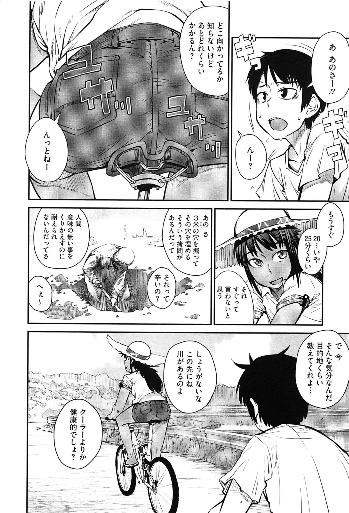 【エロ漫画】田舎のバス停で男友達とこっそりエッチなことをしてしまう日焼け少女…エッチなことに興味津々な彼女はフェラ抜きしたり、中出しハメさせたりして感じまくる！【紙魚丸：夏のバス停】