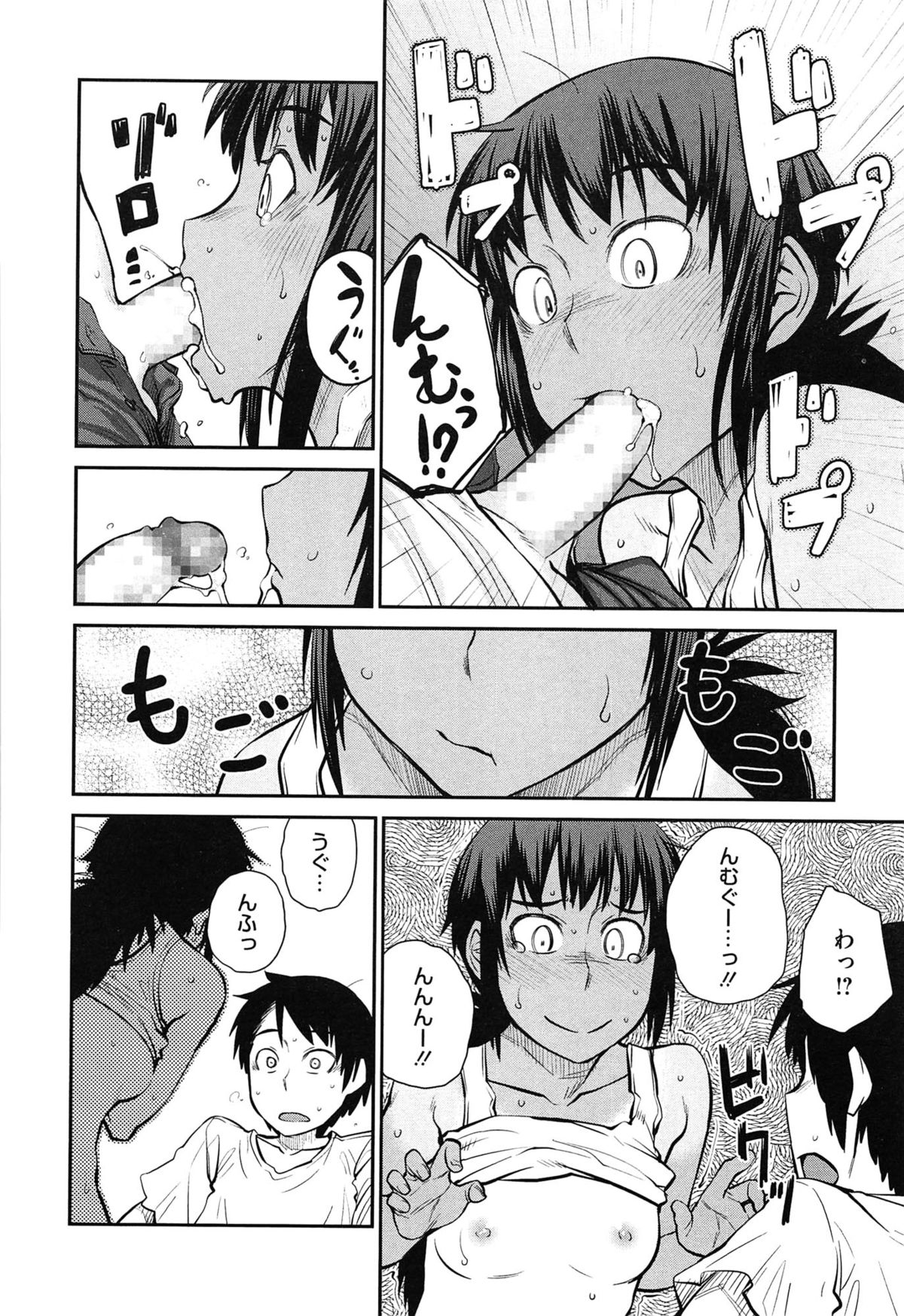 【エロ漫画】田舎のバス停で男友達とこっそりエッチなことをしてしまう日焼け少女…エッチなことに興味津々な彼女はフェラ抜きしたり、中出しハメさせたりして感じまくる！【紙魚丸：夏のバス停】