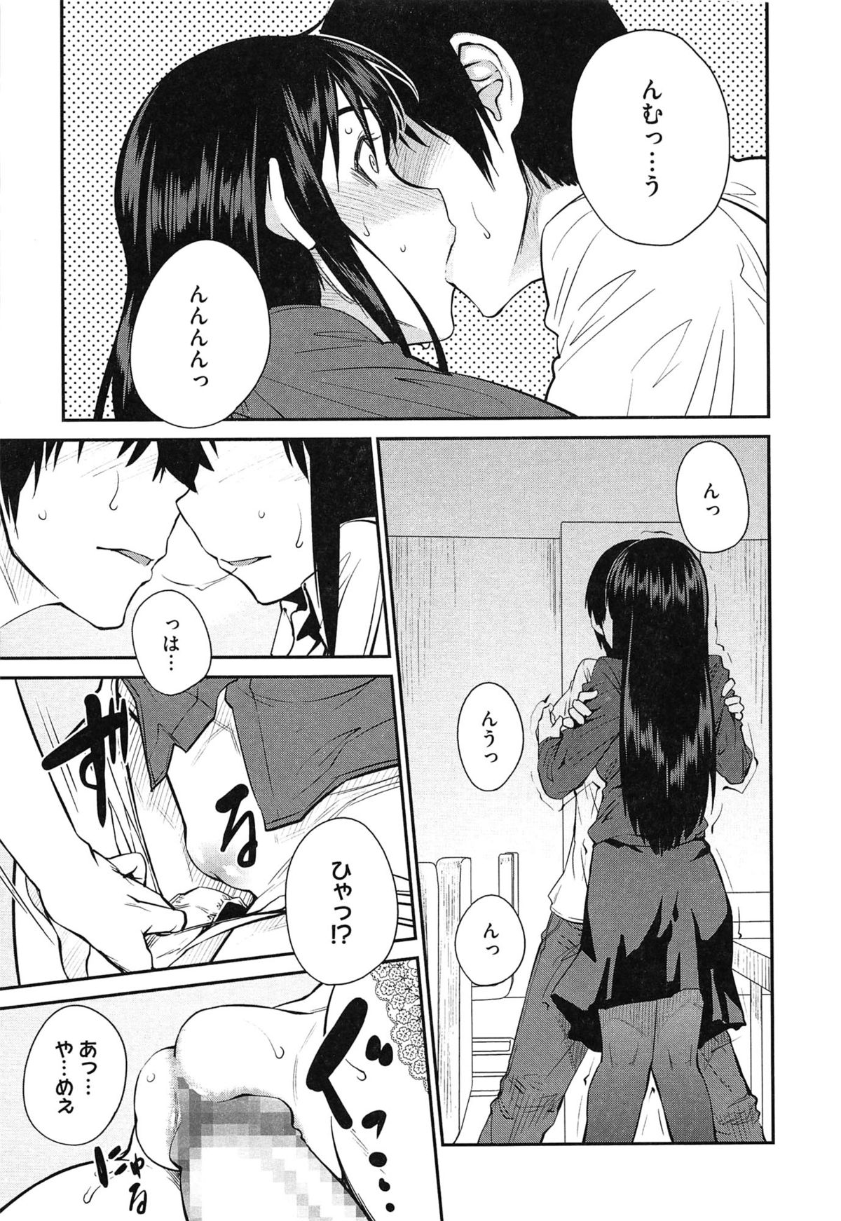【エロ漫画】サークルで知り合ったドM彼女…バックでアナルファックをしながらソフトSMでスパンキングを求める中出しセックスしちゃうド変態【紙魚丸：Transformation girl】