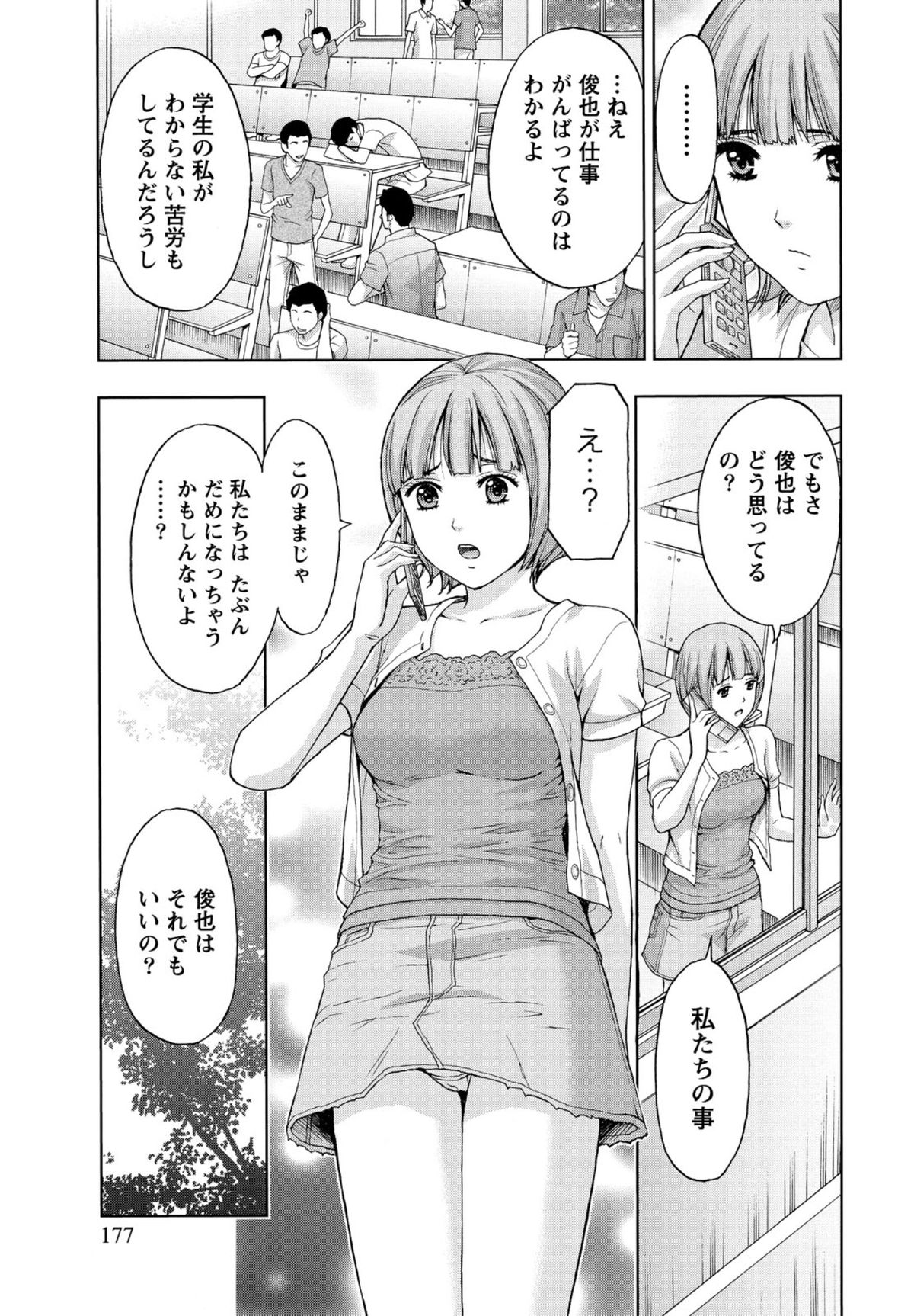 【エロ漫画】いっしょにお風呂に入りイチャラブセックスしちゃう巨乳のお姉さん…おっぱい揉みやクンニをして生ハメ中出しセックスしちゃう【東タイラ：僕の彼女のシットリからだ♡】