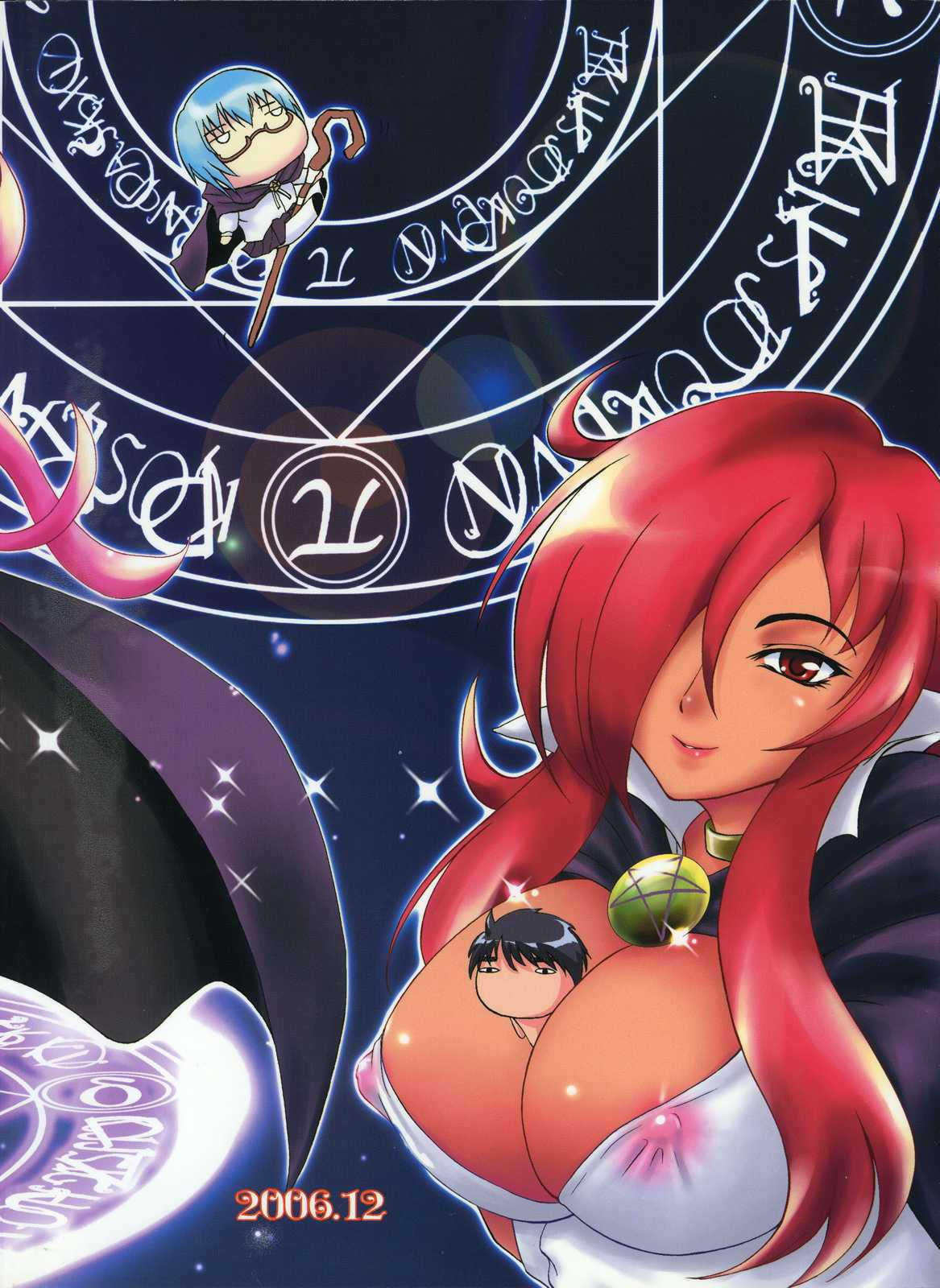 【エロ漫画】平賀才人の巨大化したチンポを巨乳のキュルケがおっぱいに挟んでマンコで頂いちゃってるｗチンポが暴走して手当り次第に挿入しまくり【エ”ロい使い魔：あまのがみだい】