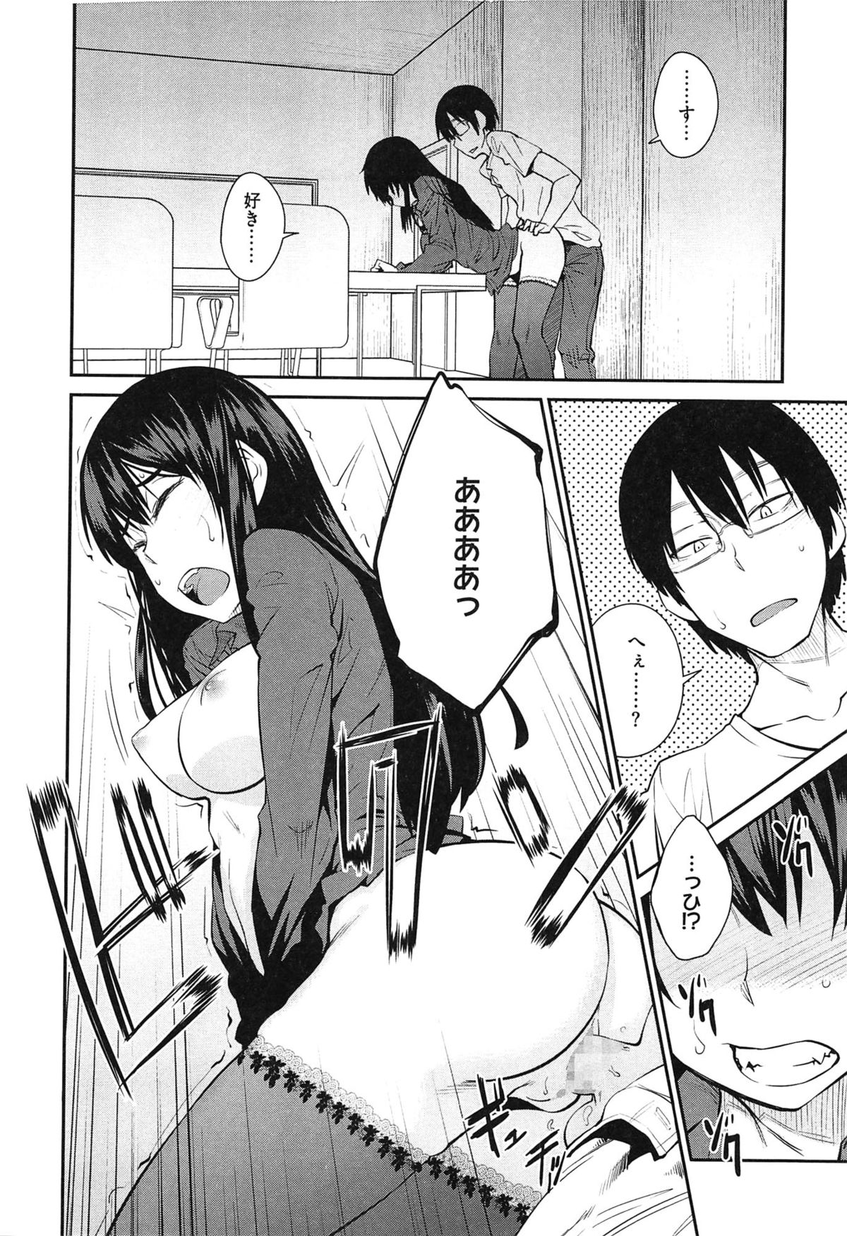 【エロ漫画】サークルで知り合ったドM彼女…バックでアナルファックをしながらソフトSMでスパンキングを求める中出しセックスしちゃうド変態【紙魚丸：Transformation girl】