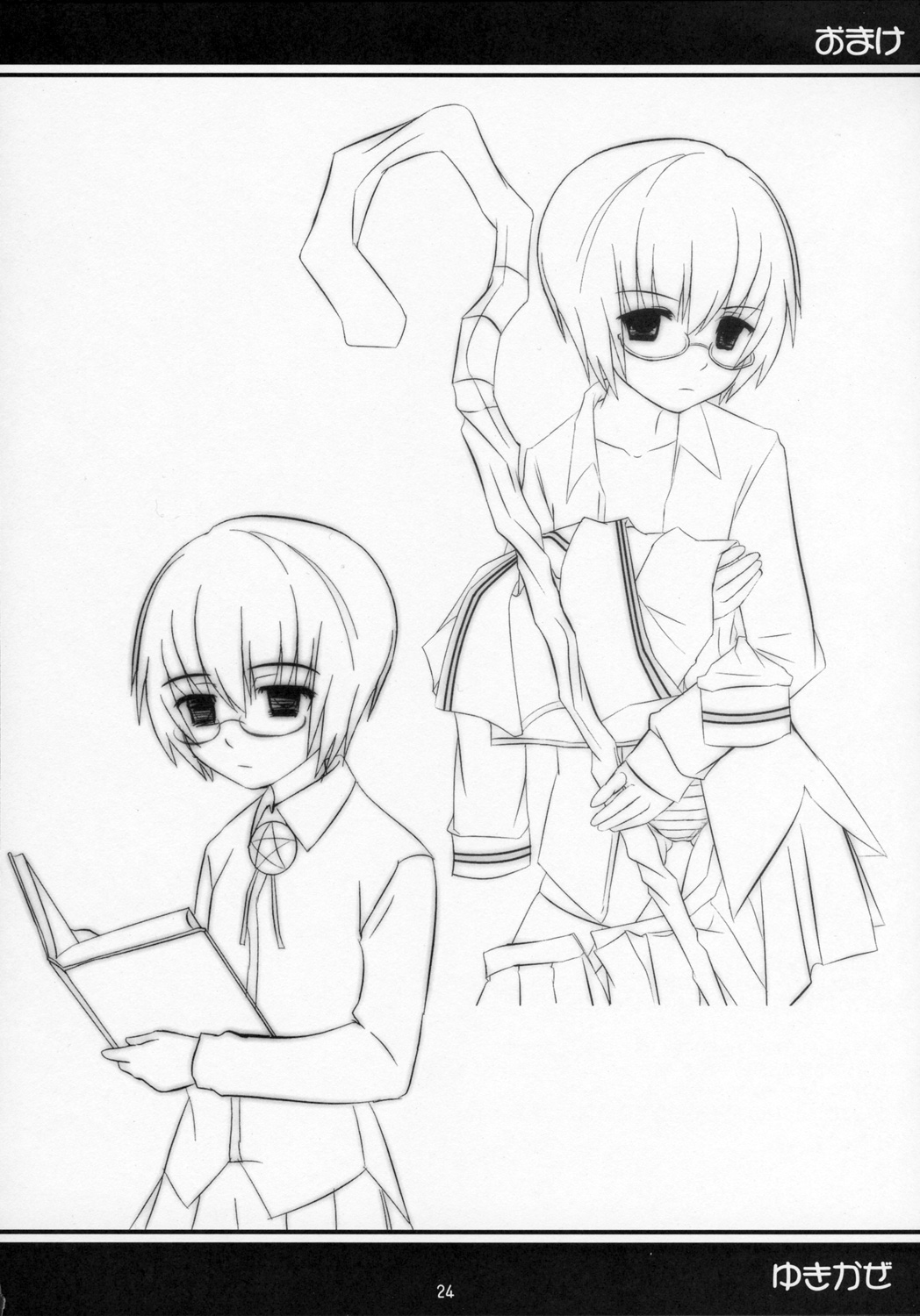 【エロ漫画】パンストを破いて誘惑しちゃうメガネJK…騎乗位やバックで生ハメ中出しセックスで絶頂アクメ堕ちしちゃう【OVERALL：ゆきかぜ】