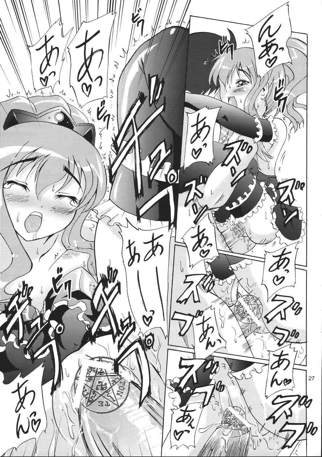 【エロ漫画】平賀才人の巨大化したチンポを巨乳のキュルケがおっぱいに挟んでマンコで頂いちゃってるｗチンポが暴走して手当り次第に挿入しまくり【エ”ロい使い魔：あまのがみだい】