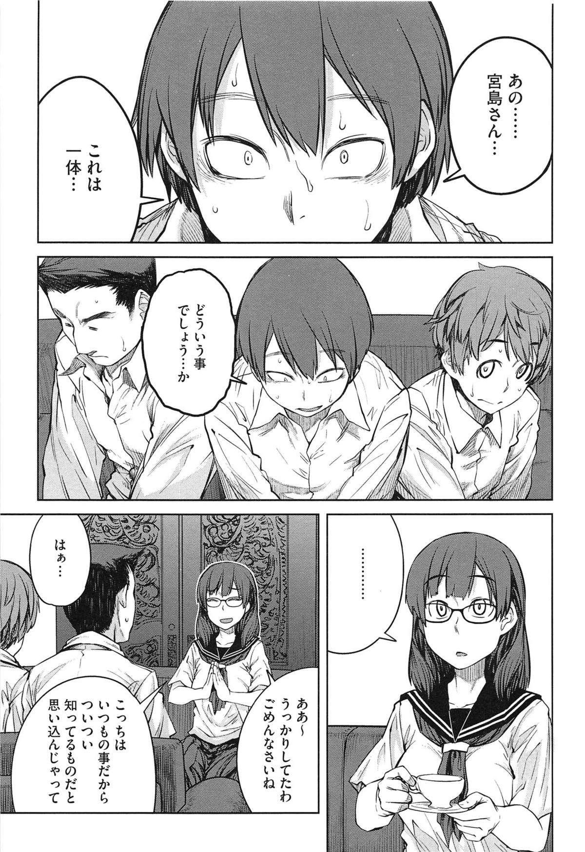 【エロ漫画】暴走した男子たちに輪姦されてしまう生意気なお嬢様JK…囲まれてやられ放題な彼女は乱暴にイラマされたり膣とアナルを犯されまくる！【紙魚丸：富豪のお嬢様】