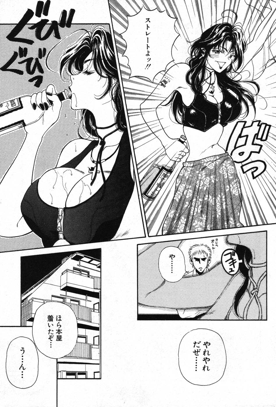 【エロ漫画】誘惑しちゃう淫乱巨乳のお姉さん…フェラをして生ハメ中出しイチャラブセックスで絶頂アクメ堕ちしちゃう【高円寺まりも：ROCK’N’ROLLシスター】
