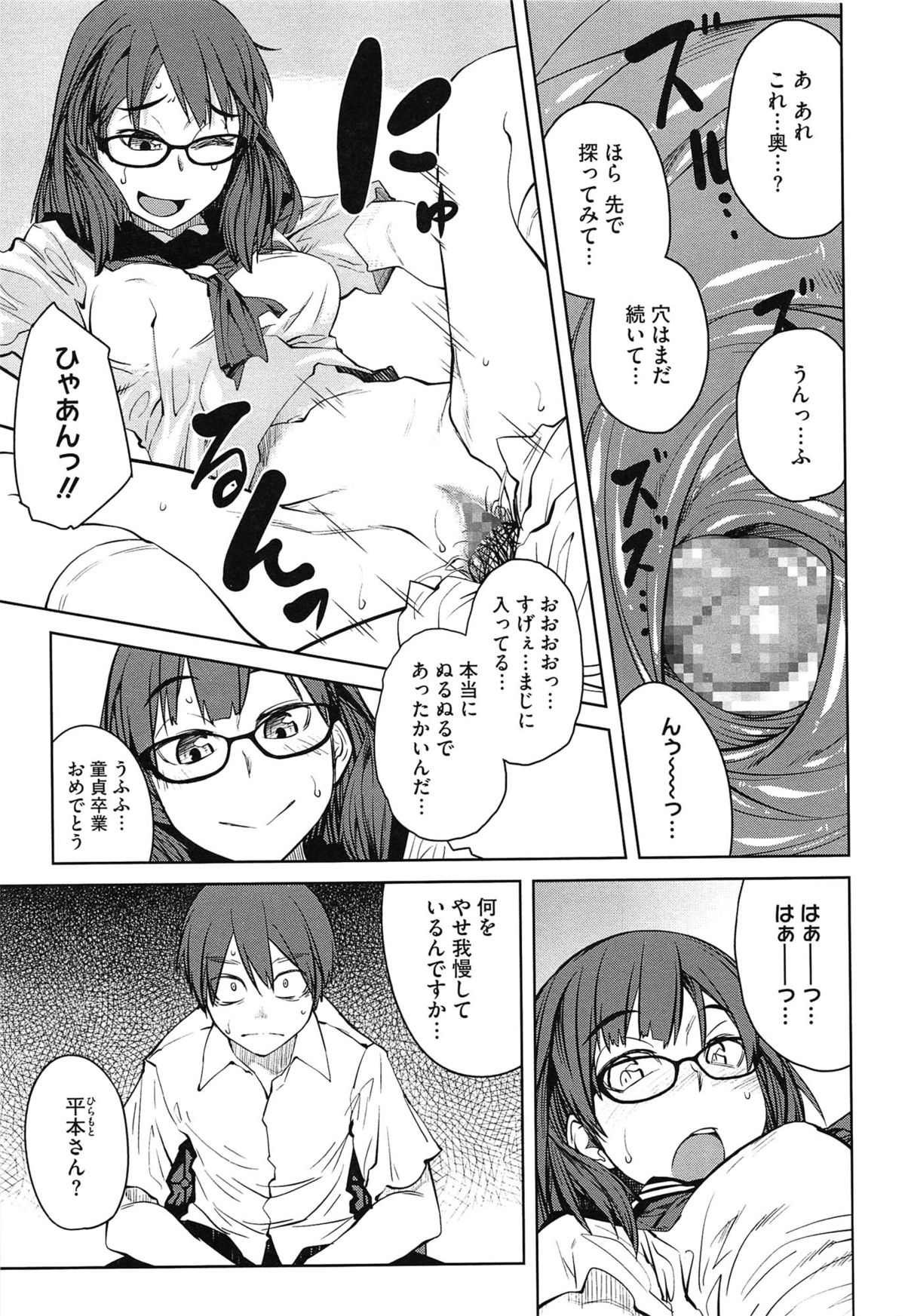 【エロ漫画】暴走した男子たちに輪姦されてしまう生意気なお嬢様JK…囲まれてやられ放題な彼女は乱暴にイラマされたり膣とアナルを犯されまくる！【紙魚丸：富豪のお嬢様】