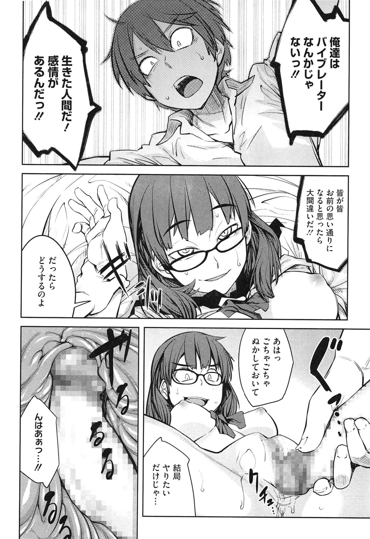 【エロ漫画】暴走した男子たちに輪姦されてしまう生意気なお嬢様JK…囲まれてやられ放題な彼女は乱暴にイラマされたり膣とアナルを犯されまくる！【紙魚丸：富豪のお嬢様】