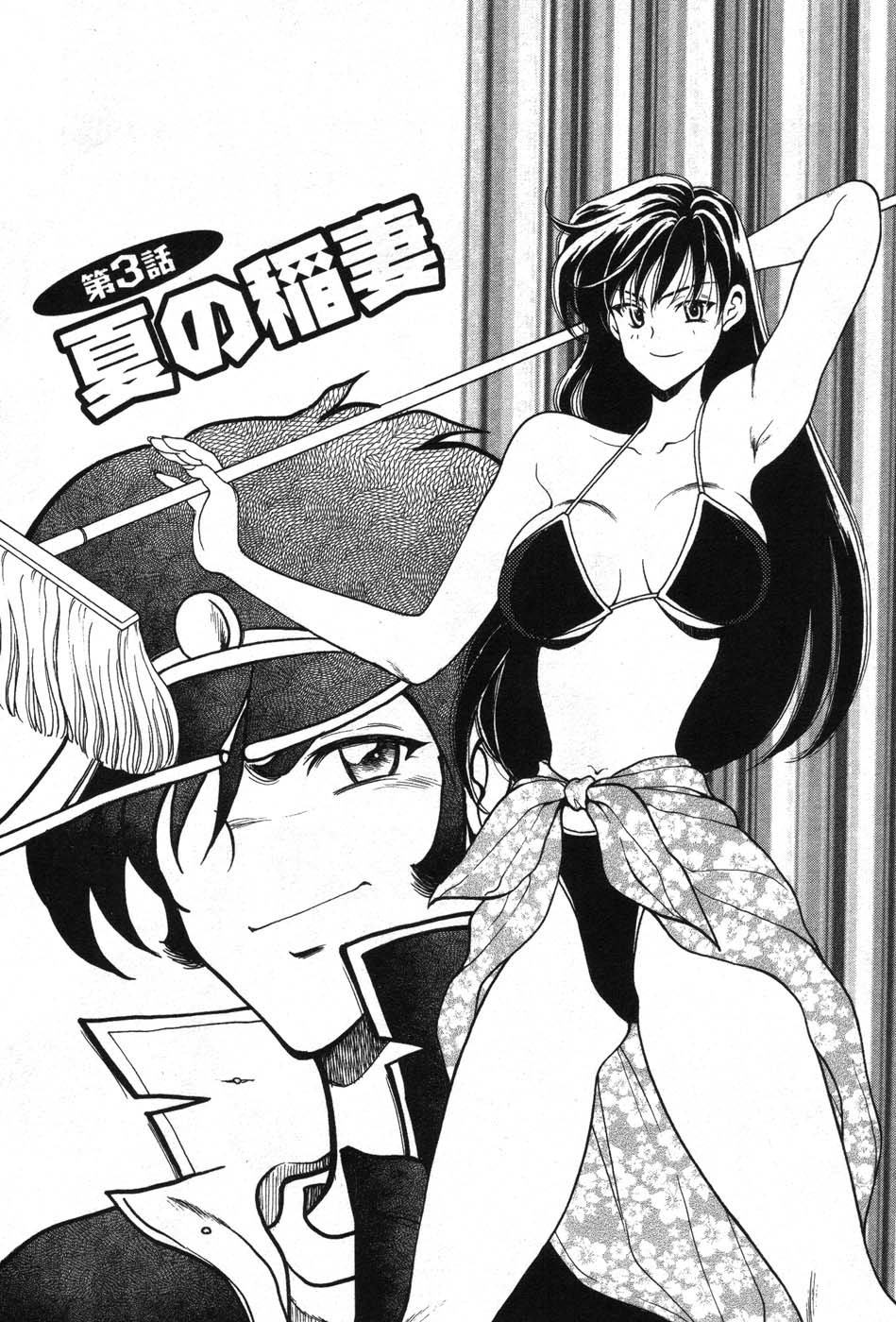 【エロ漫画】戦闘中に胸元を切られおっぱいがあわらになっちゃうお姉さん…旺次郎の助太刀で九死に一生を得る【高円寺まりも:夏の稲妻】