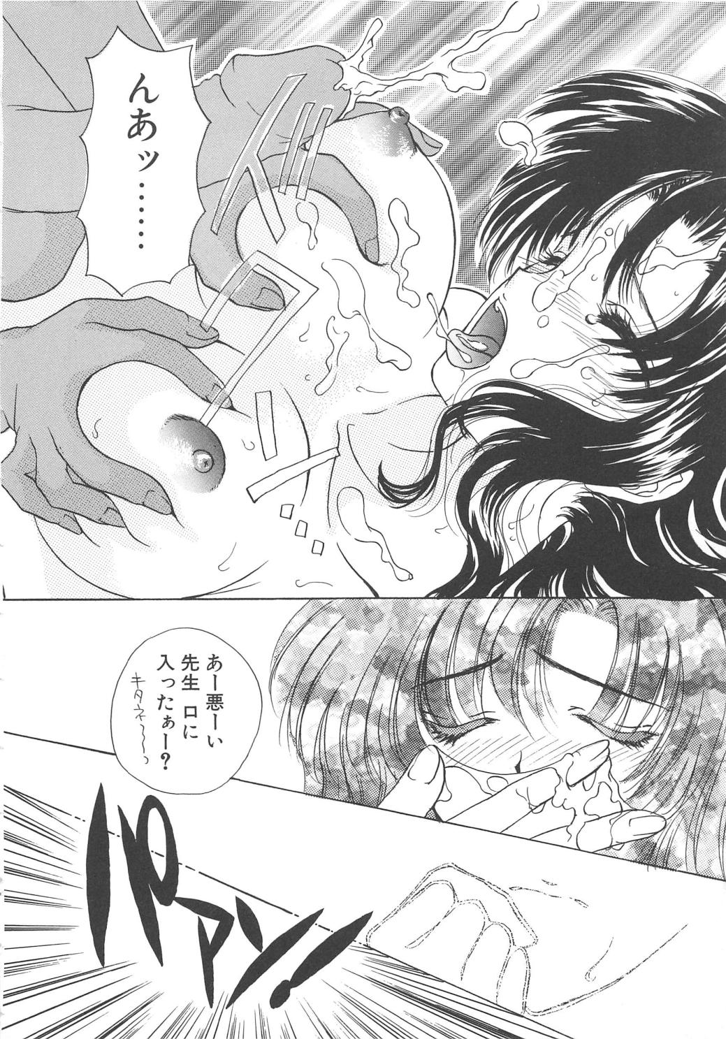 【エロ漫画】調教されちゃう巨乳お姉さん…おねだり挿入して生ハメ中出しセックスでアクメ堕ちしちゃう【嶋尾和：早熟】