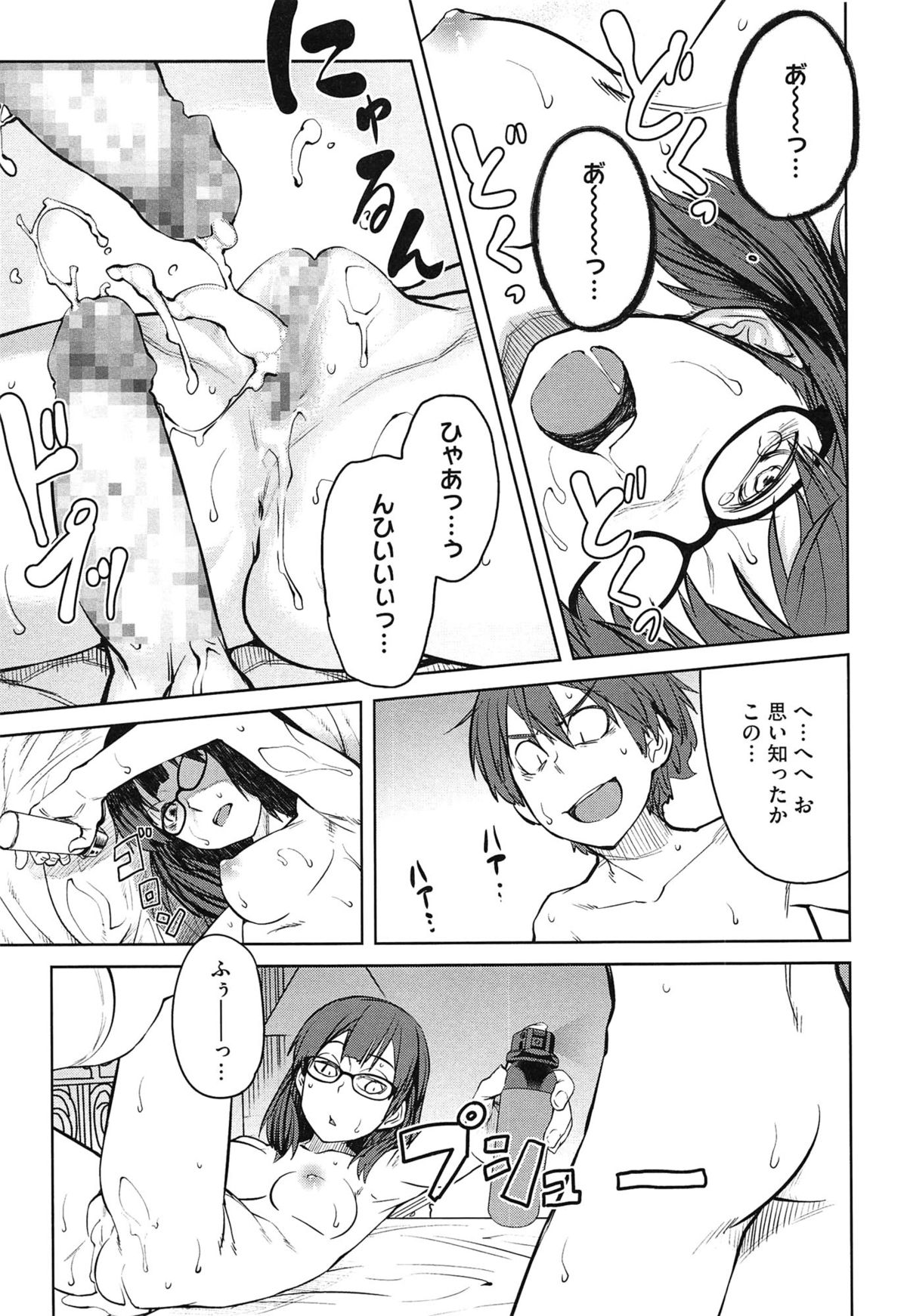 【エロ漫画】暴走した男子たちに輪姦されてしまう生意気なお嬢様JK…囲まれてやられ放題な彼女は乱暴にイラマされたり膣とアナルを犯されまくる！【紙魚丸：富豪のお嬢様】