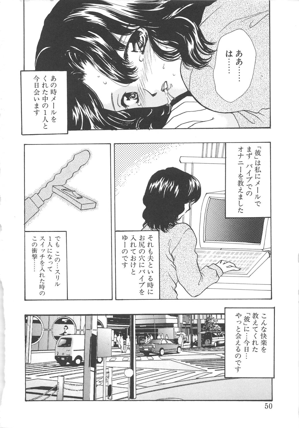 【エロ漫画】調教されちゃう巨乳の淫乱お姉さん…バックや騎乗位で生ハメ中出しイチャラブセックスしちゃう【嶋尾和：FAKE】