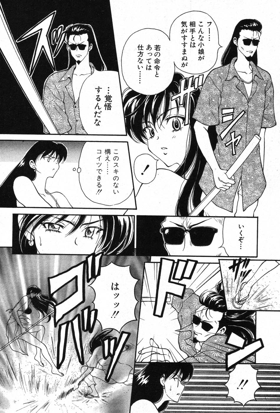 【エロ漫画】戦闘中に胸元を切られおっぱいがあわらになっちゃうお姉さん…旺次郎の助太刀で九死に一生を得る【高円寺まりも:夏の稲妻】