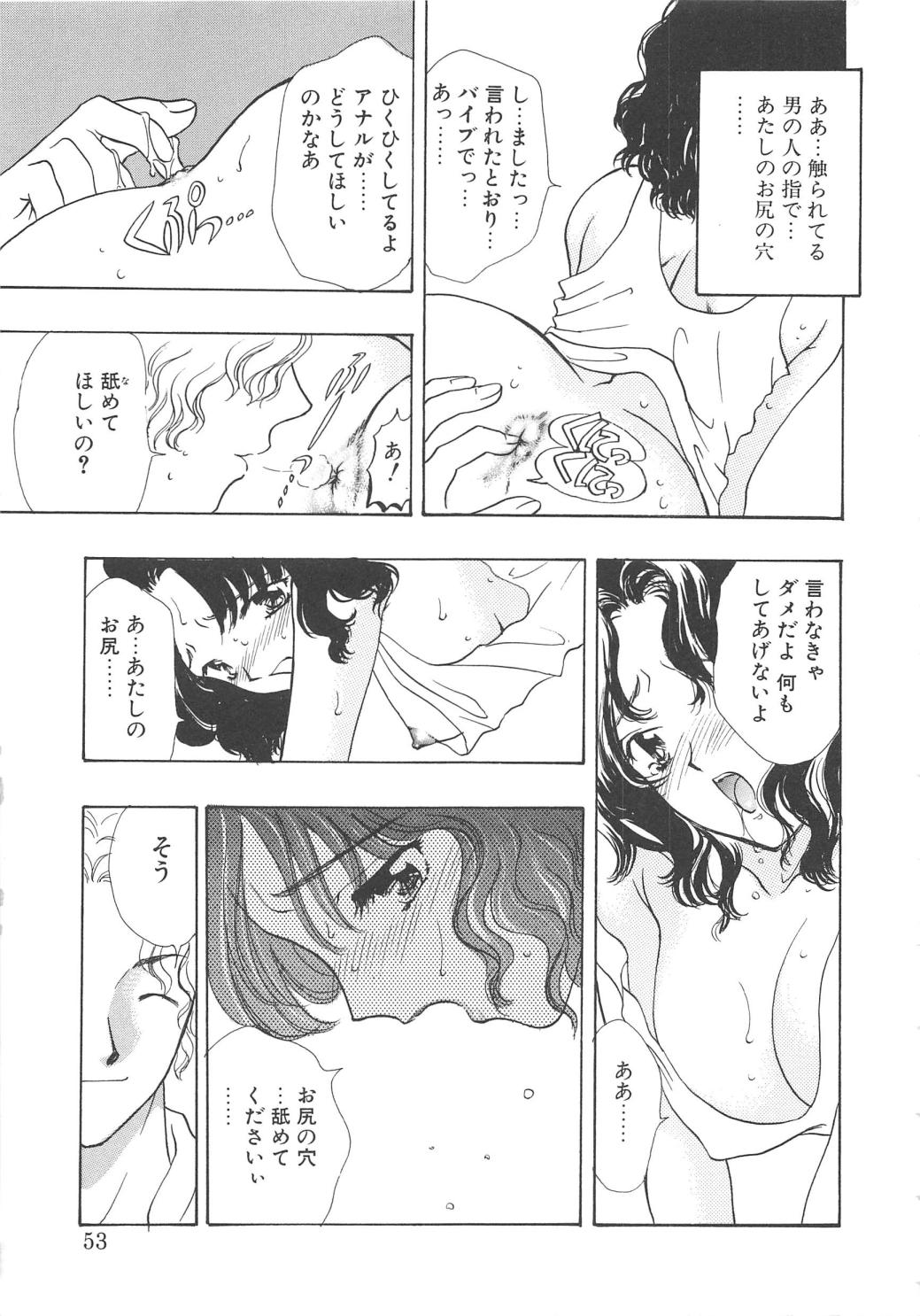 【エロ漫画】調教されちゃう巨乳の淫乱お姉さん…バックや騎乗位で生ハメ中出しイチャラブセックスしちゃう【嶋尾和：FAKE】