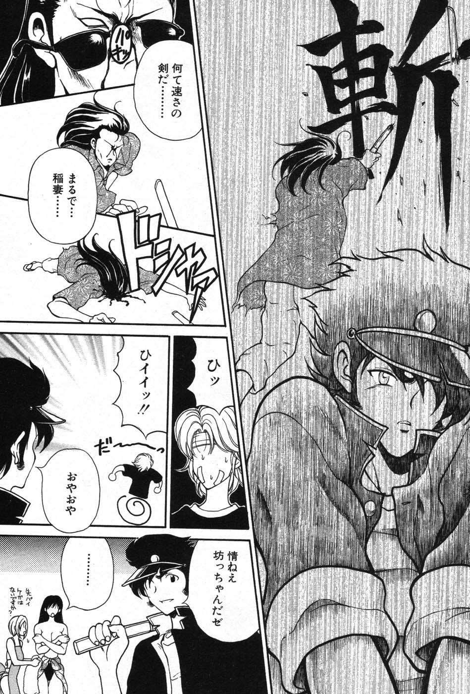 【エロ漫画】戦闘中に胸元を切られおっぱいがあわらになっちゃうお姉さん…旺次郎の助太刀で九死に一生を得る【高円寺まりも:夏の稲妻】