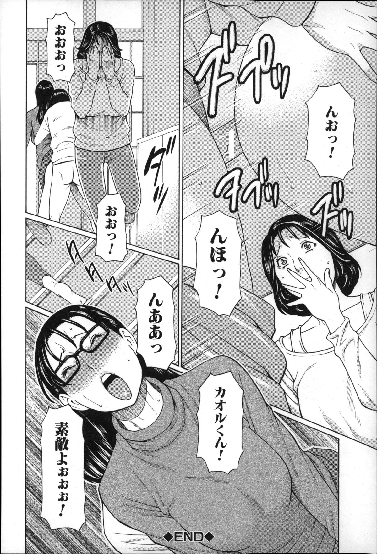 【エロ漫画】近親相姦をしているPTA役員の母と息子。それを知った巨乳メガネ教師が近親相姦を止める為、息子の生徒を性教育と称してアナルセックス【タカスギコウ：いとしのムスコは誰のモノ？】