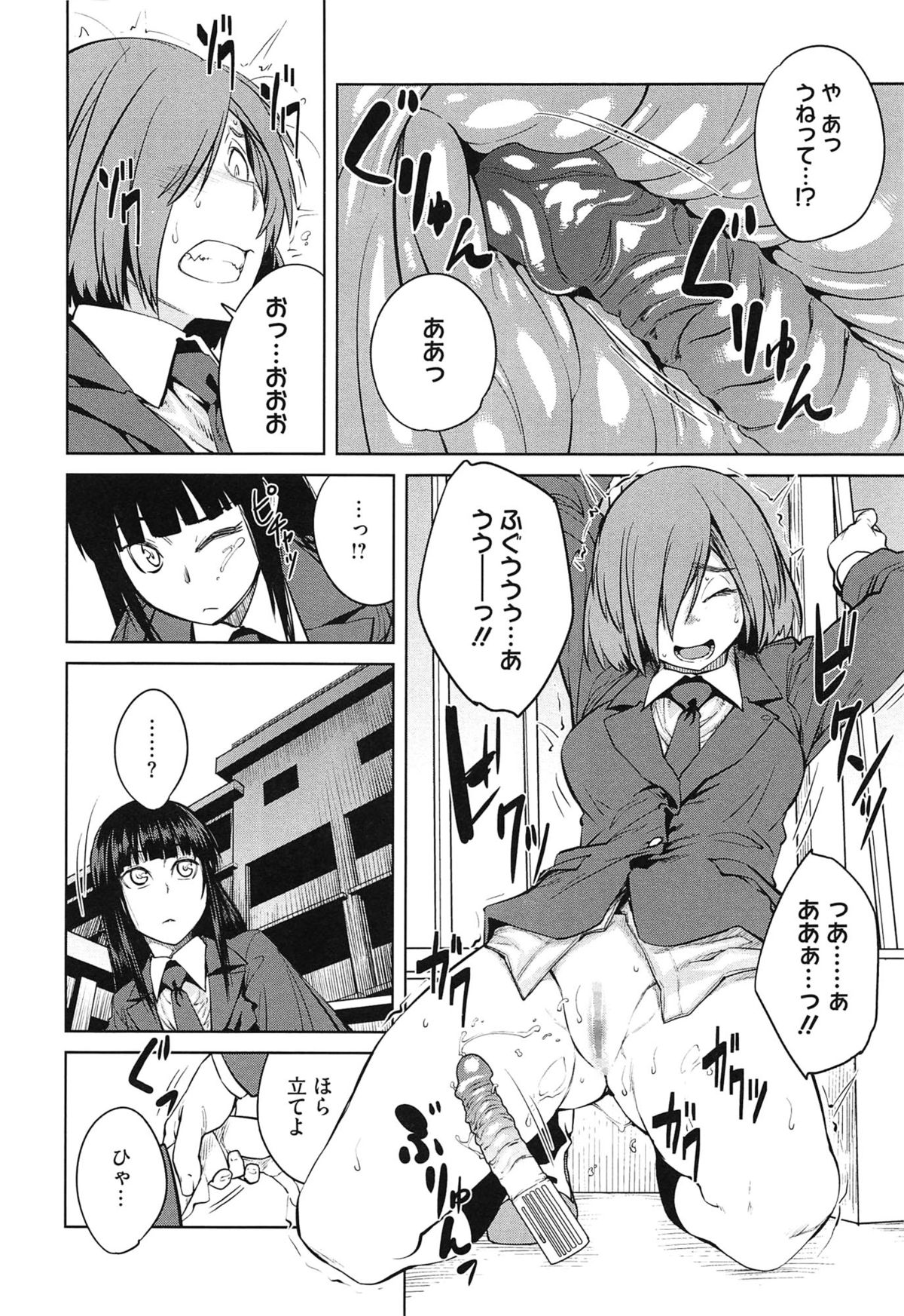 【エロ漫画】学校で性処理道具として扱われる根暗JK…言いなりな彼女はひたすらフェラ抜きさせられたり、中出しセックスさせられる【紙魚丸：都合のいい彼女】