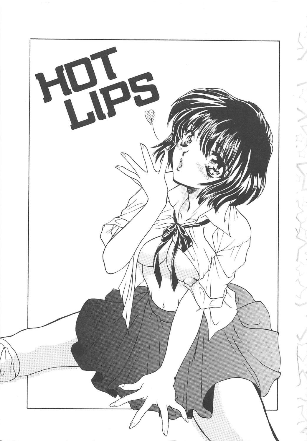 【エロ漫画】付き合って三ヶ月になるのにいまだにキスすらしてくれない彼氏に不安になっちゃった巨乳の女子校生…正直な気持ちを彼氏に告白して、取り出した大きく硬くなったおちんちんパイズリしながらフェラチオして口内射精されて、手マンとクンニされて潮吹きしちゃったパイパンのおまんこにバックで生挿入して中出しセックス【嶋尾和：HOT LIPS】