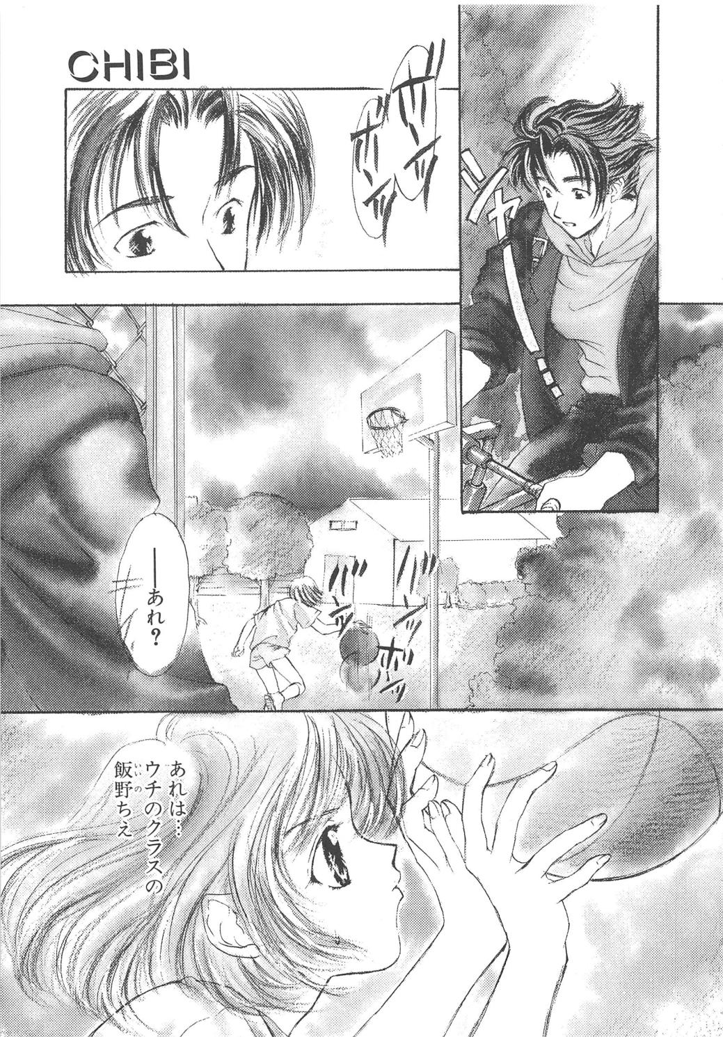 【エロ漫画】お兄ちゃんに甘える美少女…おっぱい揉みや手マンをされてトロ顔で生ハメ中出しイチャラブセックスしちゃう【嶋尾和：CHIBI】