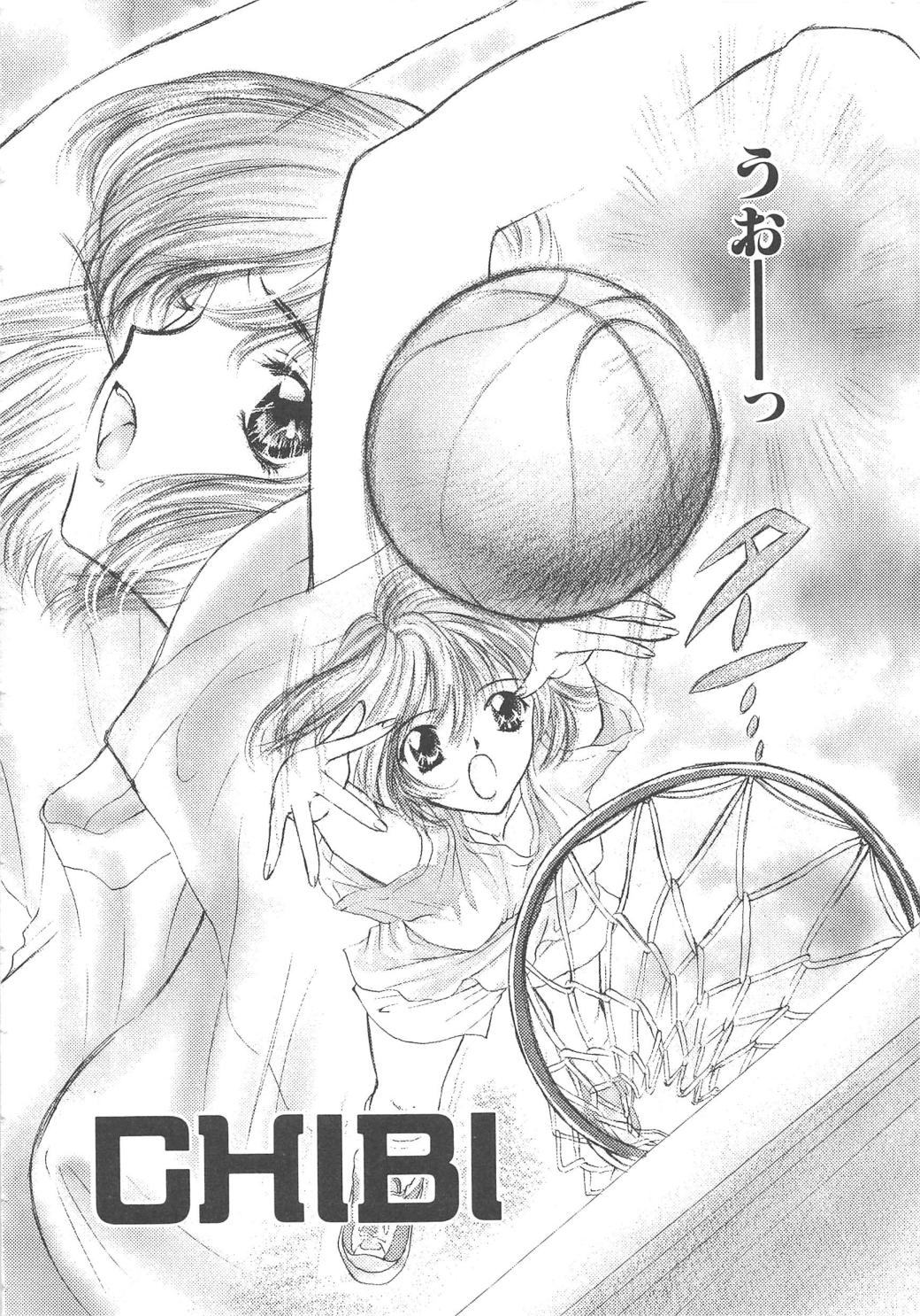 【エロ漫画】お兄ちゃんに甘える美少女…おっぱい揉みや手マンをされてトロ顔で生ハメ中出しイチャラブセックスしちゃう【嶋尾和：CHIBI】