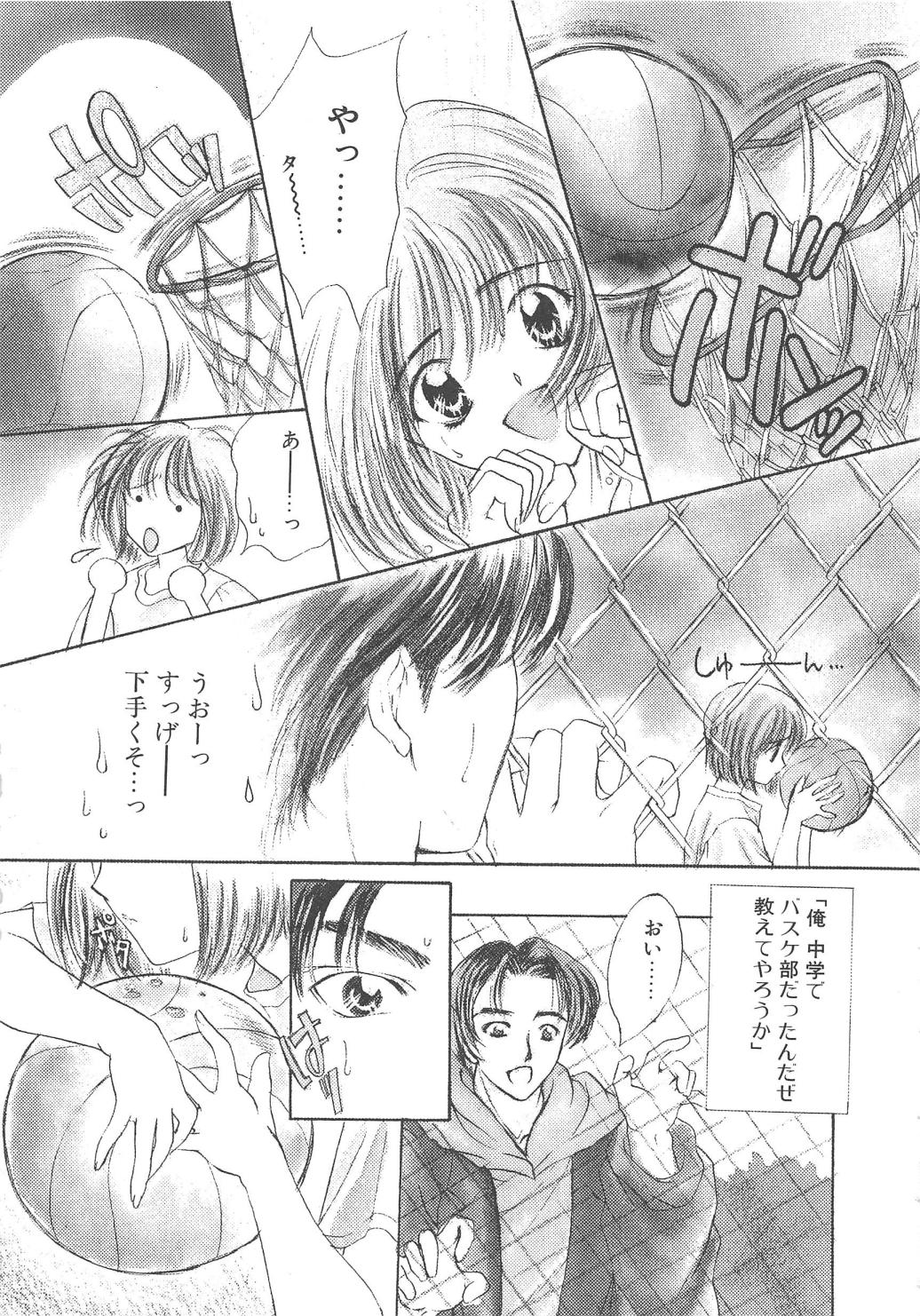 【エロ漫画】お兄ちゃんに甘える美少女…おっぱい揉みや手マンをされてトロ顔で生ハメ中出しイチャラブセックスしちゃう【嶋尾和：CHIBI】