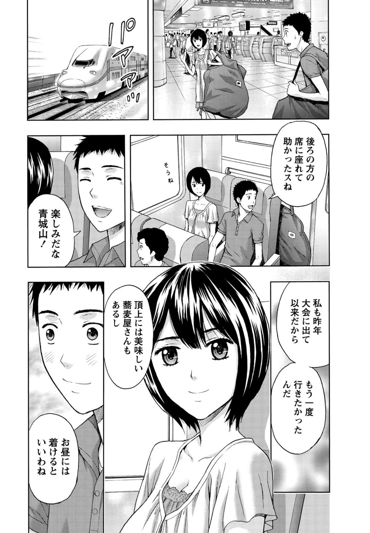 【エロ漫画】ツーリング中、雨にやられてスブ濡れになっちゃうOLお姉さん…雨宿りをしてエッチな展開になって生ハメ中出しセックスしちゃう【東タイラ：自転車にのって】