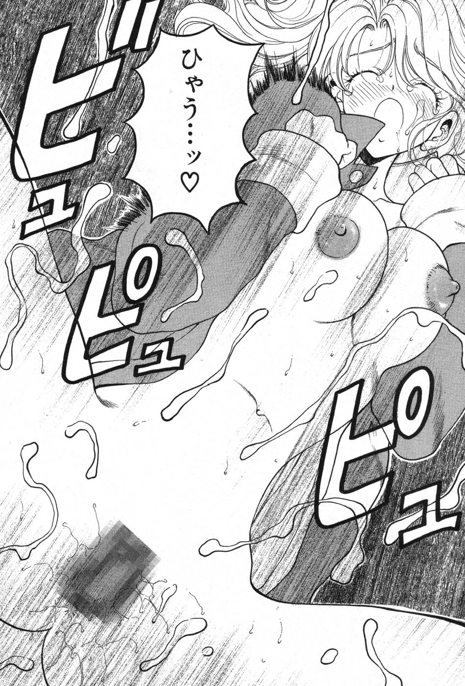【エロ漫画】応援部で団長に任命され制服と下着姿に興奮されて彼に犯されちゃう巨乳の彼女…おっぱい揉みやクンニをされてトロ顔で生ハメ中出しセックスで絶頂アクメ堕ちしちゃう【高円寺まりも：さきちゃんのたすき】