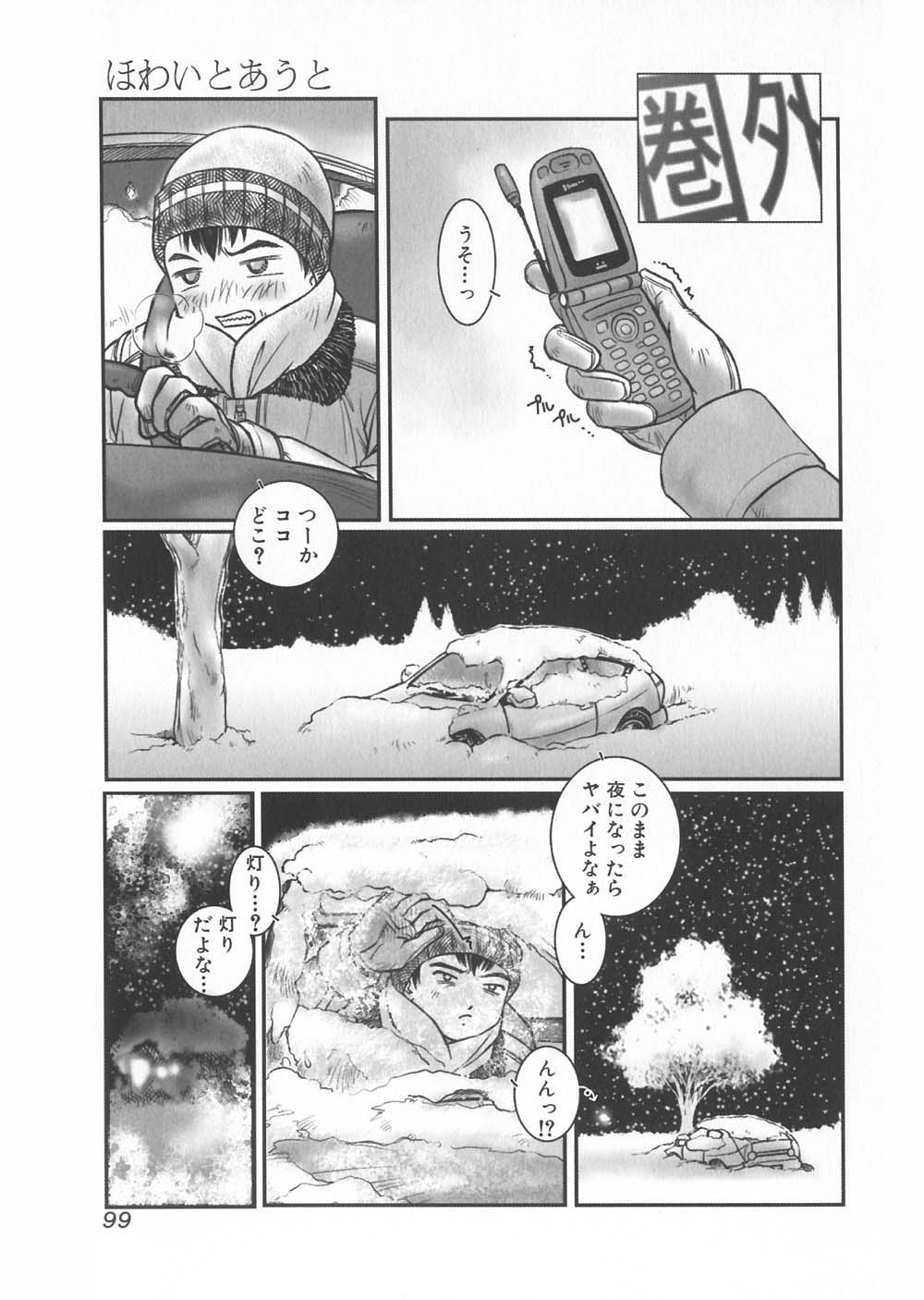 【エロ漫画】調教されて犯されちゃう巨乳のウエイトレスお姉さん…フェラや乳首舐めをされてトロ顔で中出しいちゃラブセックス【葛城ゆう：凌辱ランチ】