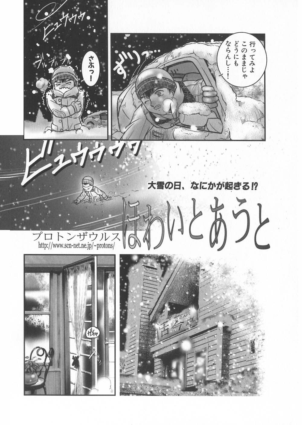 【エロ漫画】調教されて犯されちゃう巨乳のウエイトレスお姉さん…フェラや乳首舐めをされてトロ顔で中出しいちゃラブセックス【葛城ゆう：凌辱ランチ】