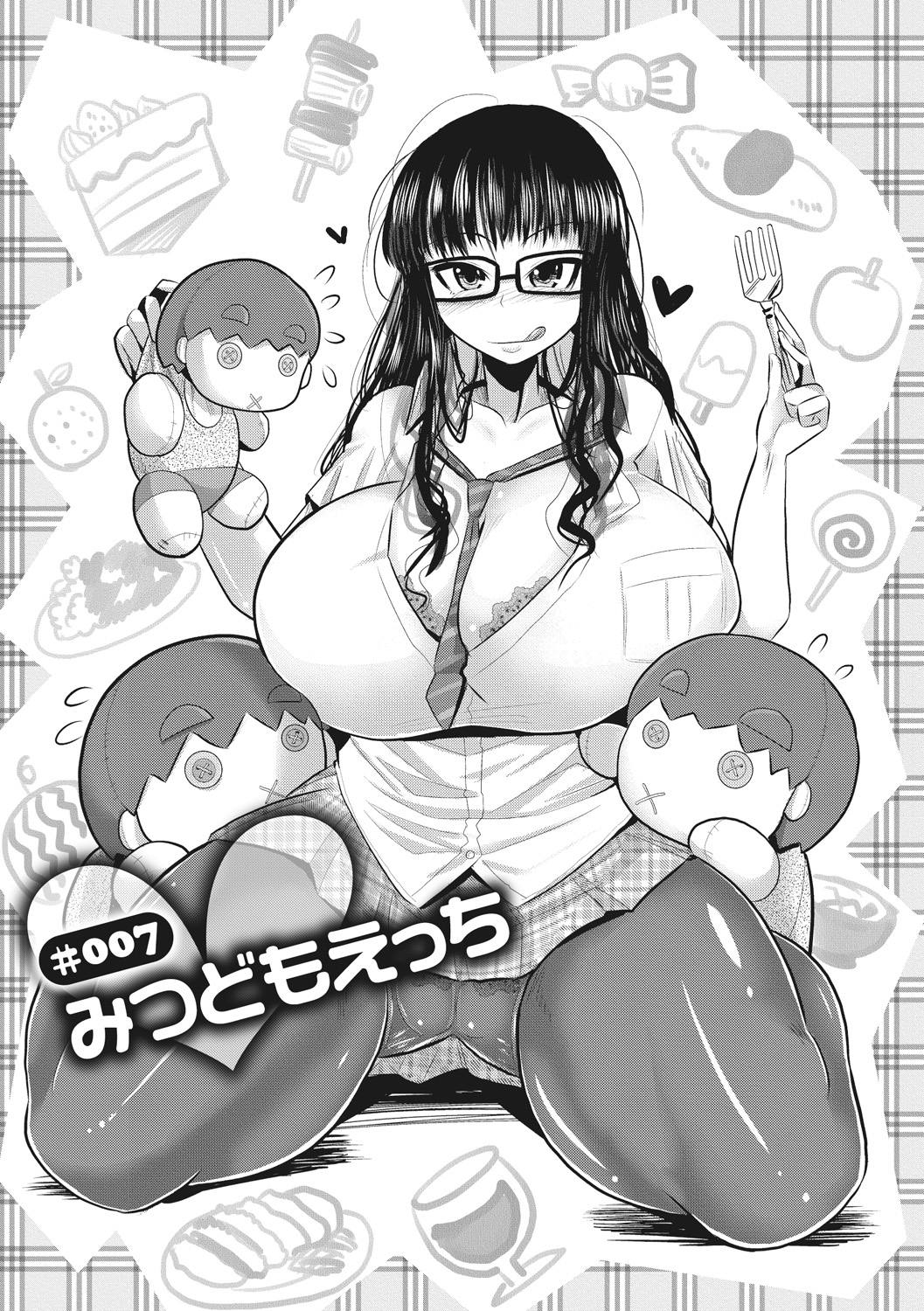 【エロ漫画】3人のショタの面倒をみることになった爆乳のお姉さん…乳首舐めやクンニをされて生ハメ中出し4Pセックスしちゃう【坂崎ふれでぃ:みつどもえっち】