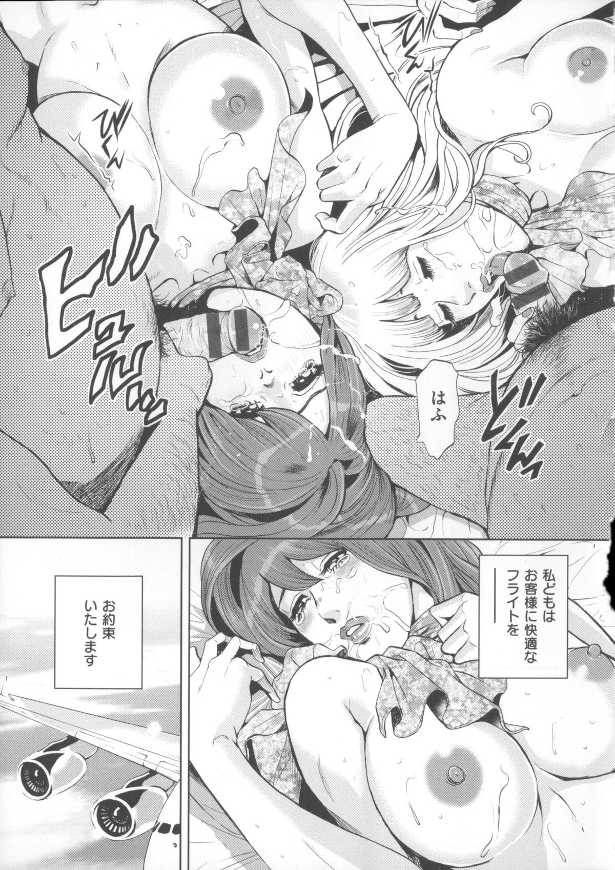 【エロ漫画】セックスレスで欲求不満を解消するため義父とセックスしちゃう巨乳妻…６９をして騎乗位やバックでイチャラブ中出しセックス【たべ・こーじ：淫曜日の妻たちへ】