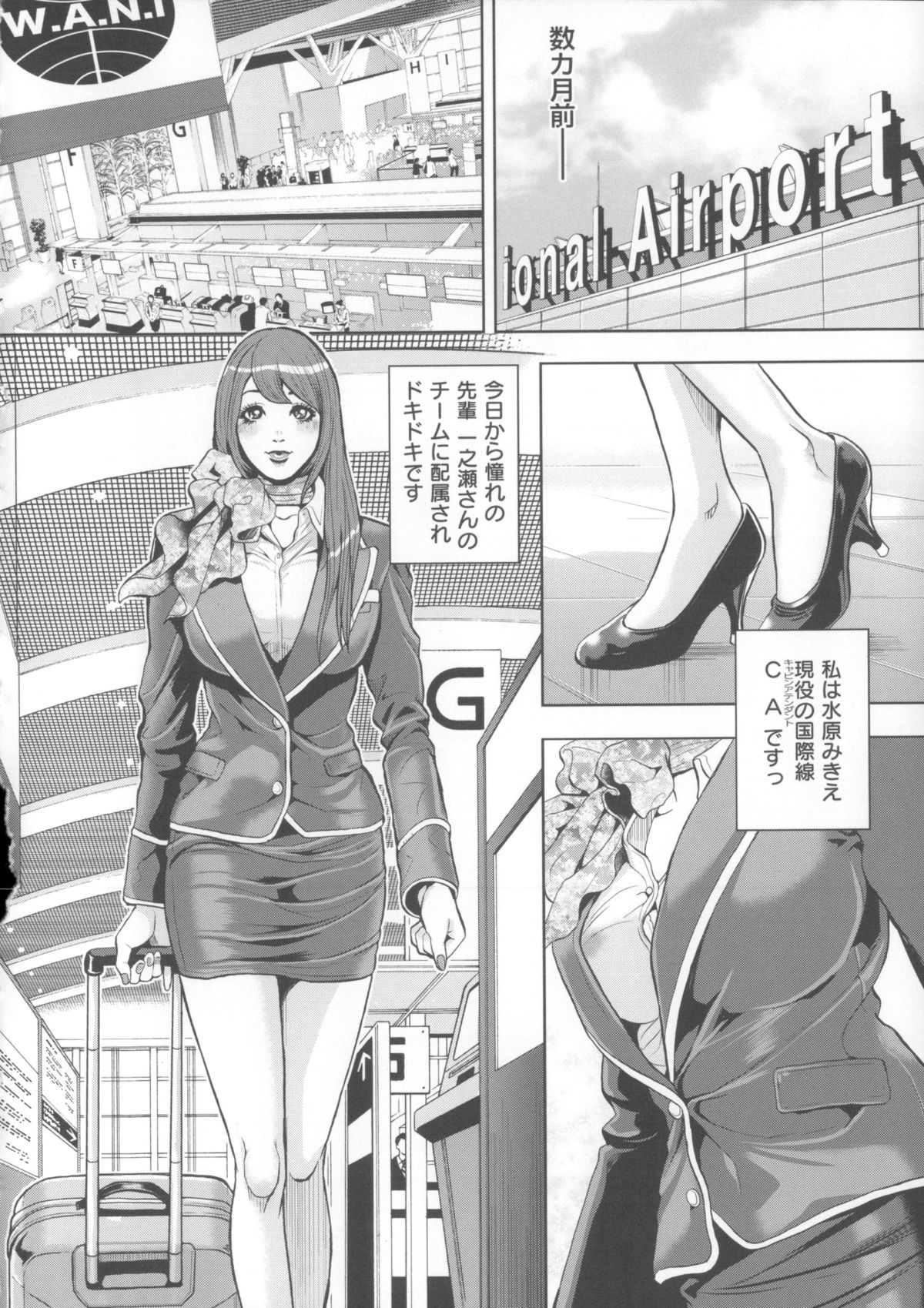 【エロ漫画】セックスレスで欲求不満を解消するため義父とセックスしちゃう巨乳妻…６９をして騎乗位やバックでイチャラブ中出しセックス【たべ・こーじ：淫曜日の妻たちへ】