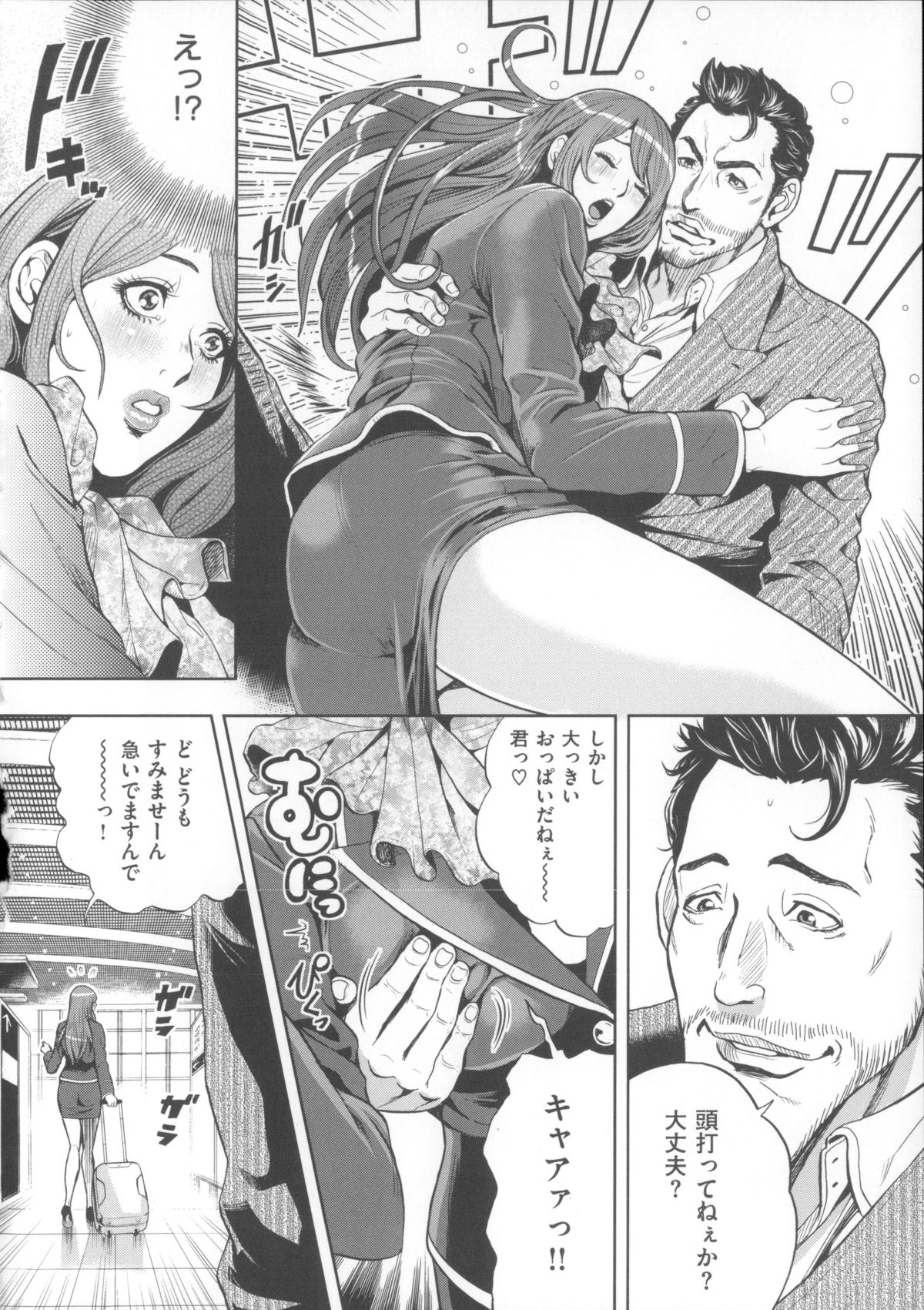 【エロ漫画】セックスレスで欲求不満を解消するため義父とセックスしちゃう巨乳妻…６９をして騎乗位やバックでイチャラブ中出しセックス【たべ・こーじ：淫曜日の妻たちへ】