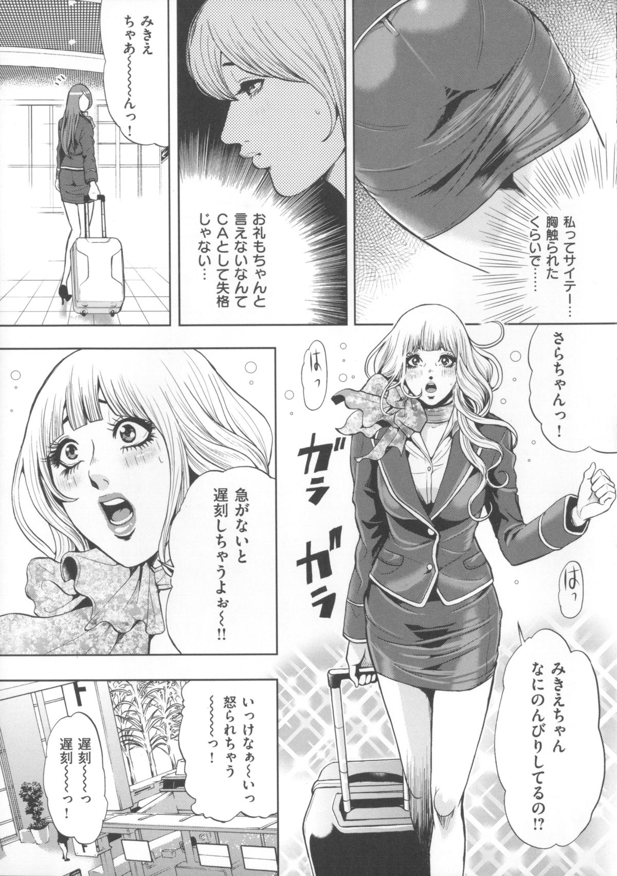 【エロ漫画】セックスレスで欲求不満を解消するため義父とセックスしちゃう巨乳妻…６９をして騎乗位やバックでイチャラブ中出しセックス【たべ・こーじ：淫曜日の妻たちへ】