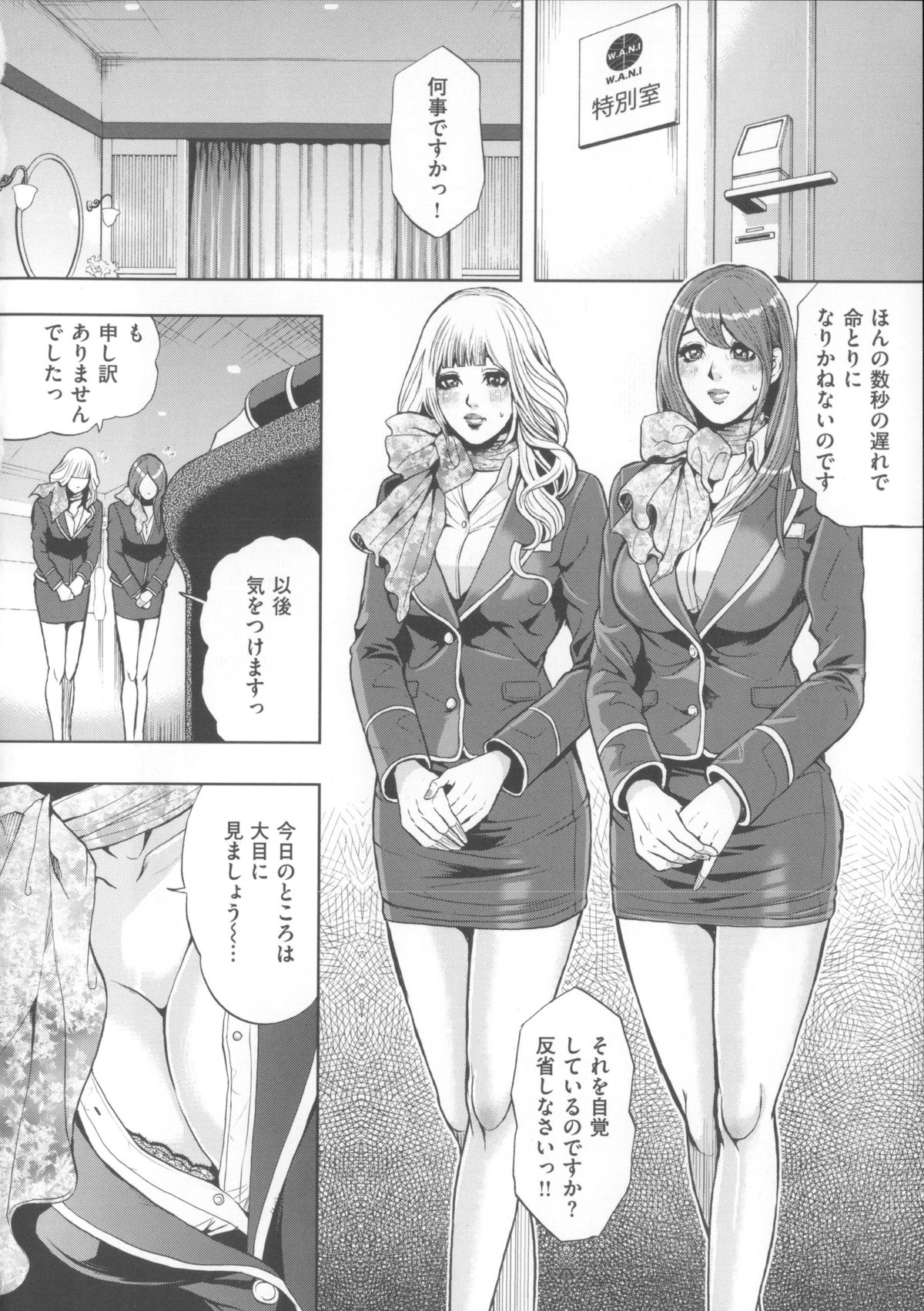 【エロ漫画】セックスレスで欲求不満を解消するため義父とセックスしちゃう巨乳妻…６９をして騎乗位やバックでイチャラブ中出しセックス【たべ・こーじ：淫曜日の妻たちへ】