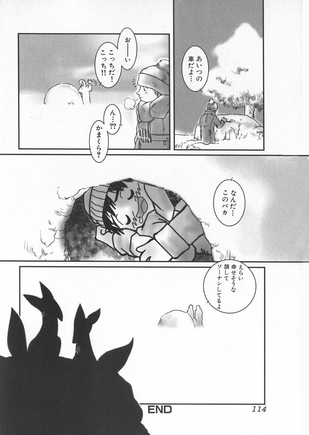 【エロ漫画】調教されて犯されちゃう巨乳のウエイトレスお姉さん…フェラや乳首舐めをされてトロ顔で中出しいちゃラブセックス【葛城ゆう：凌辱ランチ】