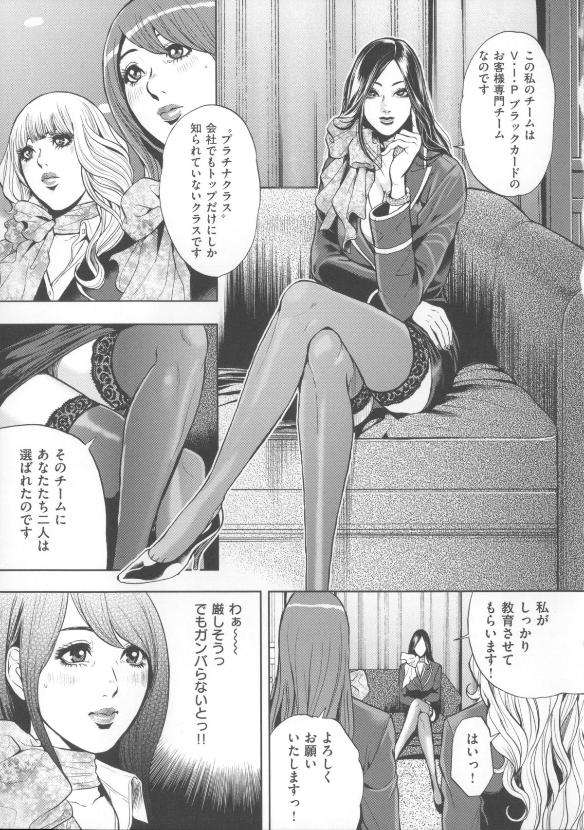 【エロ漫画】セックスレスで欲求不満を解消するため義父とセックスしちゃう巨乳妻…６９をして騎乗位やバックでイチャラブ中出しセックス【たべ・こーじ：淫曜日の妻たちへ】