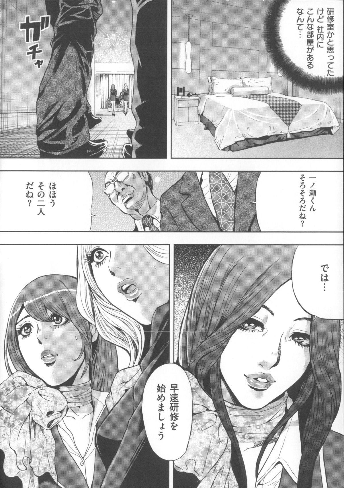 【エロ漫画】セックスレスで欲求不満を解消するため義父とセックスしちゃう巨乳妻…６９をして騎乗位やバックでイチャラブ中出しセックス【たべ・こーじ：淫曜日の妻たちへ】