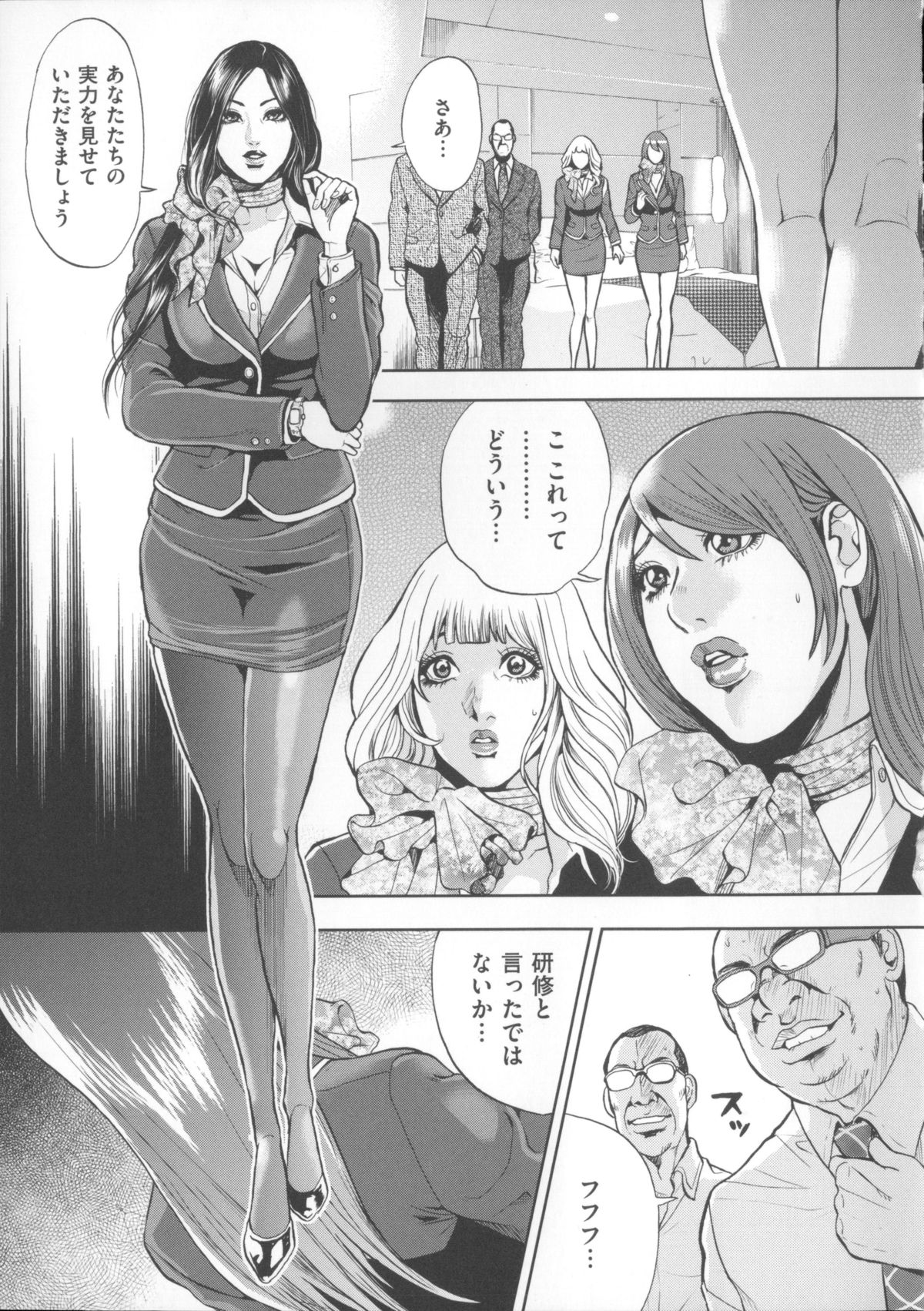 【エロ漫画】セックスレスで欲求不満を解消するため義父とセックスしちゃう巨乳妻…６９をして騎乗位やバックでイチャラブ中出しセックス【たべ・こーじ：淫曜日の妻たちへ】