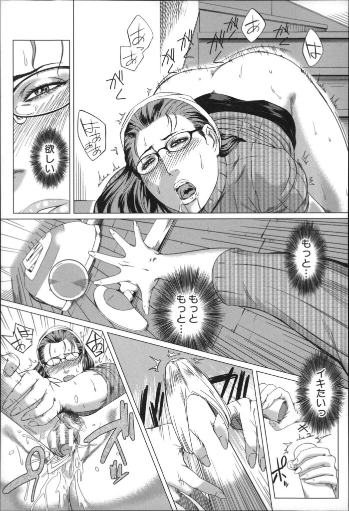 【エロ漫画】ショタの息子を襲っちゃうグラマーなお母さん…逆レイプに近親相姦セックスで筆下ろししちゃう！【Q堂恵：母さんの異常な愛情】